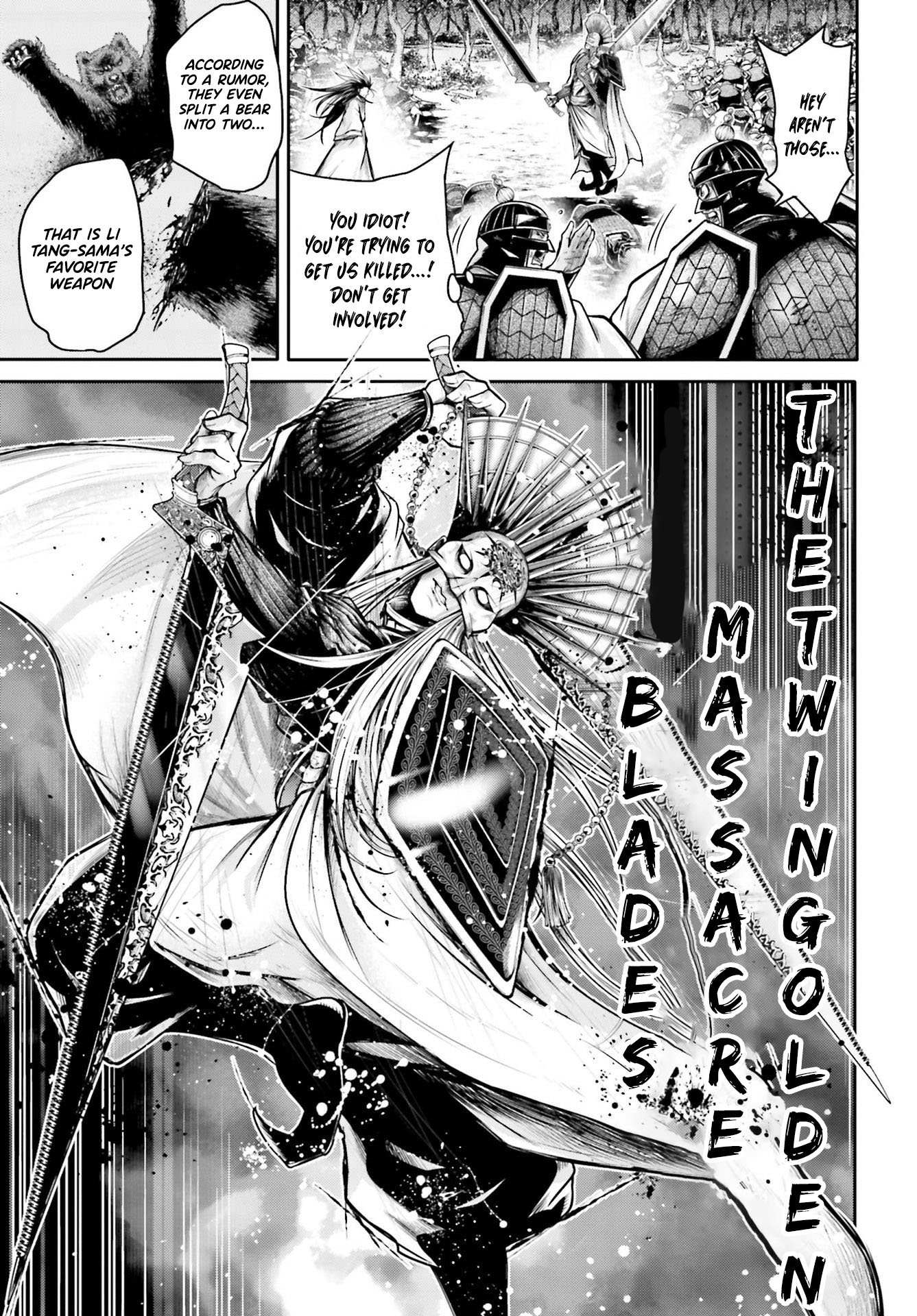 Shuumatsu no Valkyrie: The Legend of Lu Bu Fengxian chapter 23 page 12