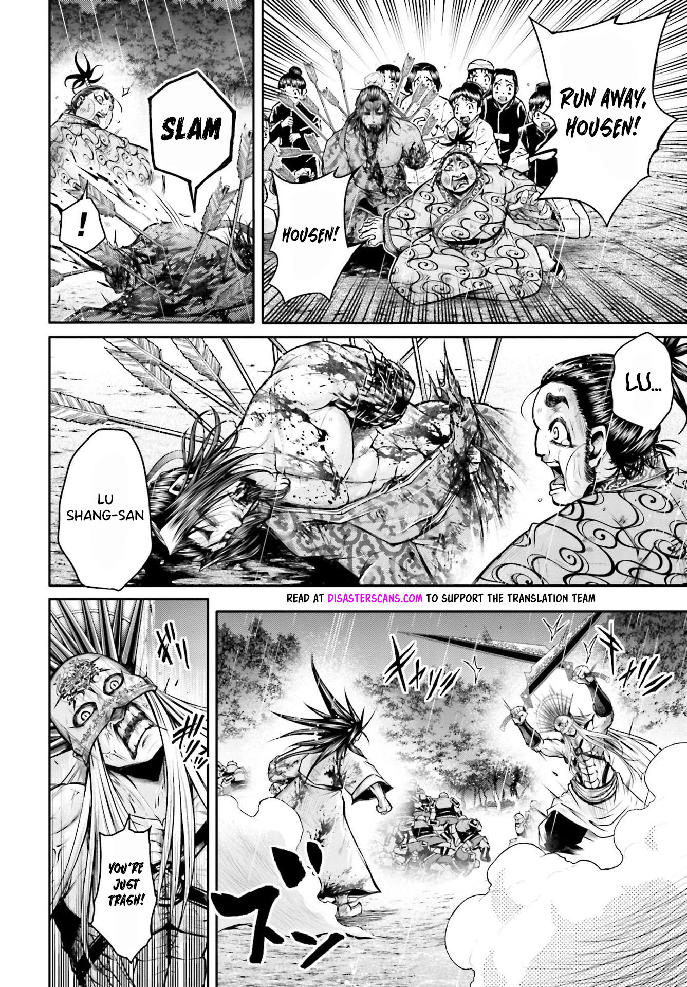 Shuumatsu no Valkyrie: The Legend of Lu Bu Fengxian chapter 23 page 15
