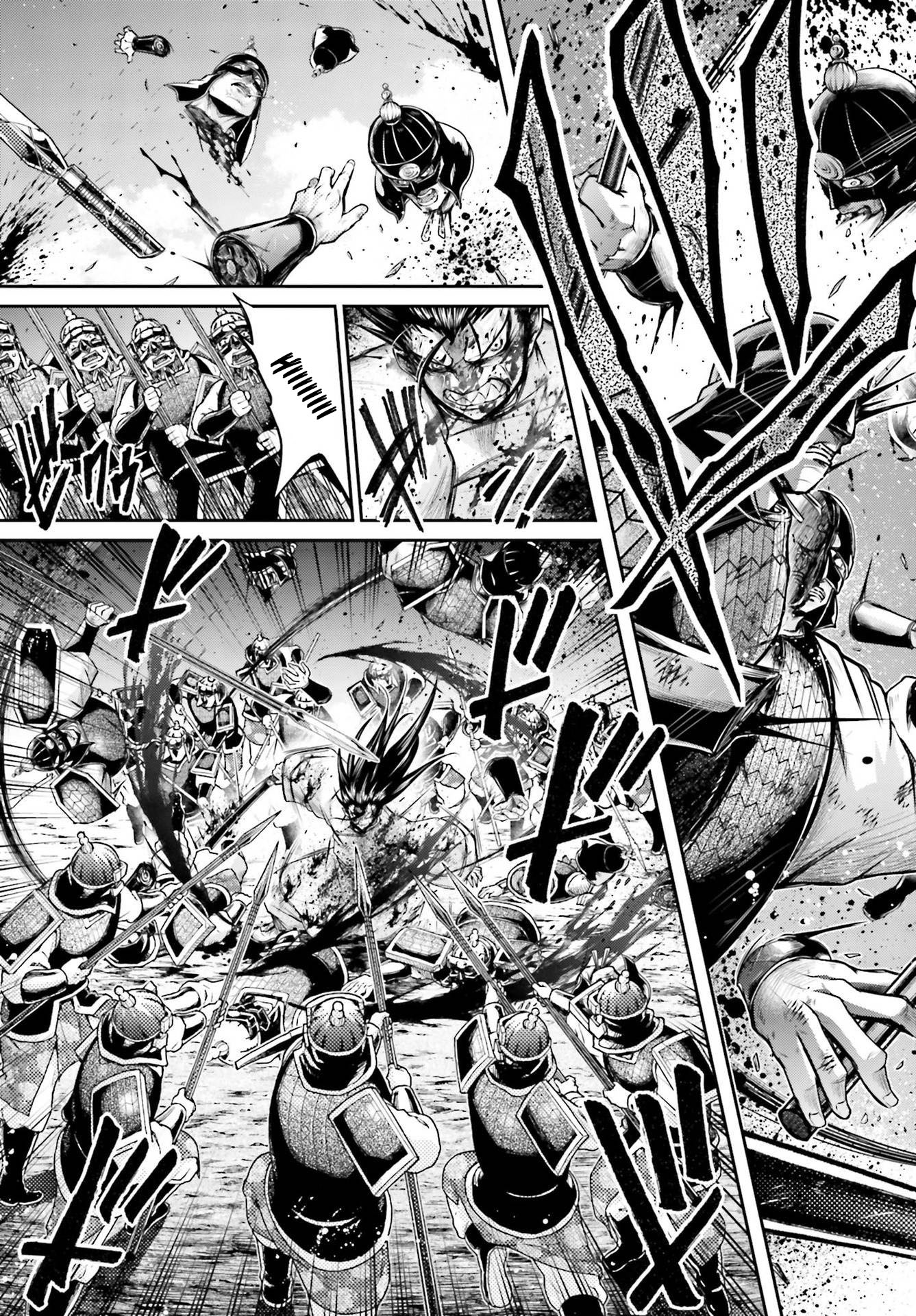 Shuumatsu no Valkyrie: The Legend of Lu Bu Fengxian chapter 23 page 4