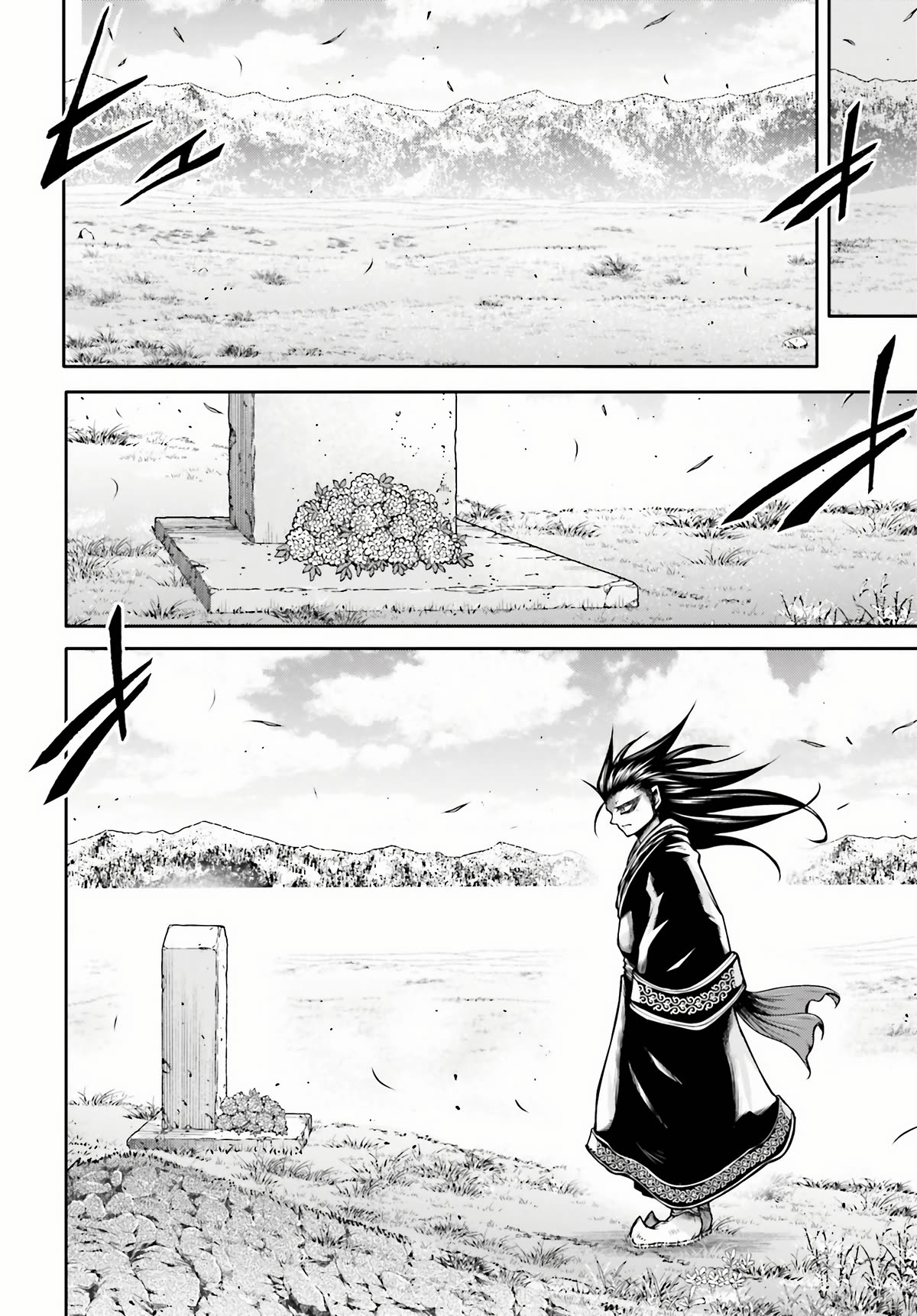 Shuumatsu no Valkyrie: The Legend of Lu Bu Fengxian chapter 24 page 15