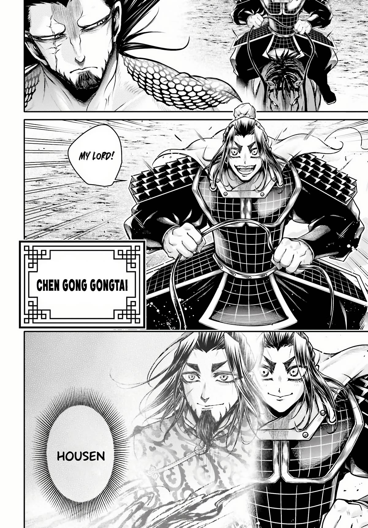 Shuumatsu no Valkyrie: The Legend of Lu Bu Fengxian chapter 24 page 29
