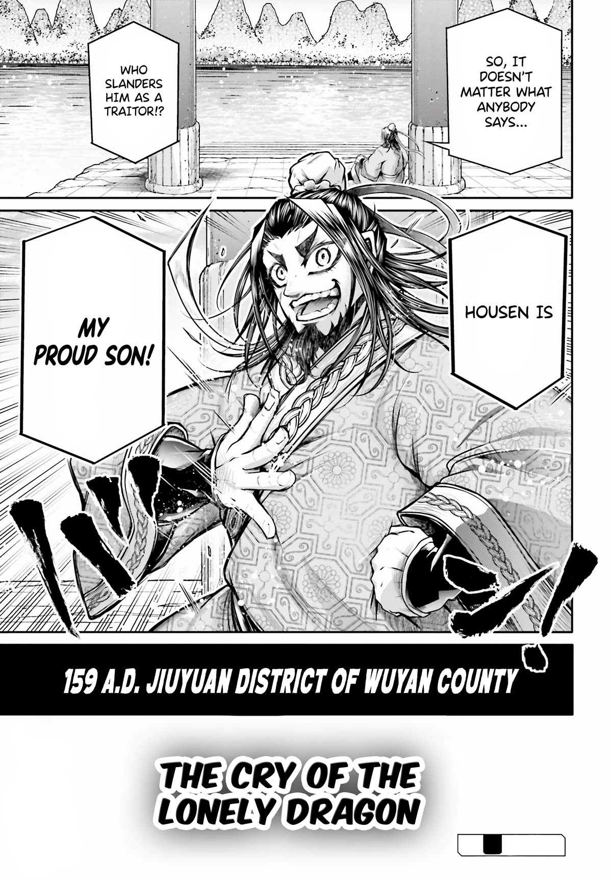 Shuumatsu no Valkyrie: The Legend of Lu Bu Fengxian chapter 24 page 34