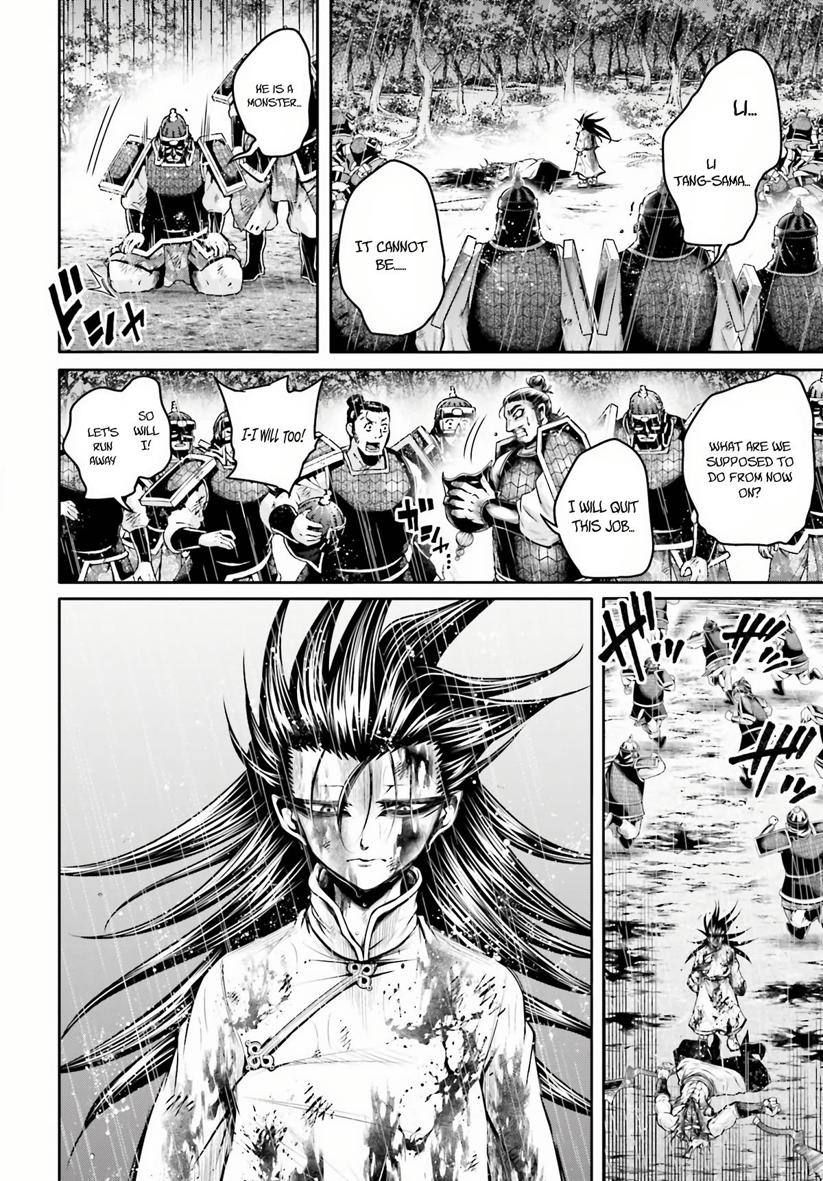 Shuumatsu no Valkyrie: The Legend of Lu Bu Fengxian chapter 24 page 5