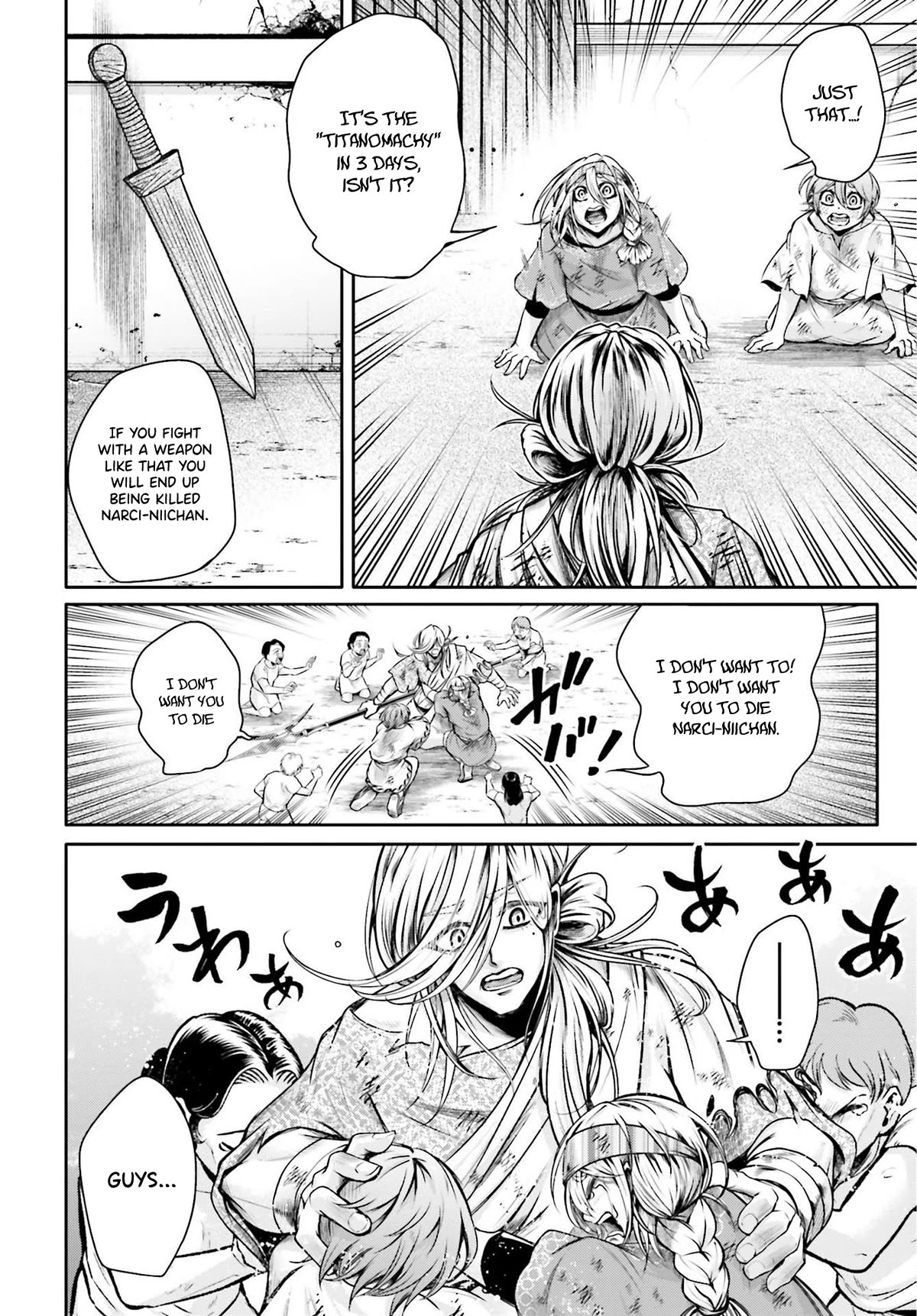 Shuumatsu no Valkyrie: The Legend of Lu Bu Fengxian chapter 25 page 18