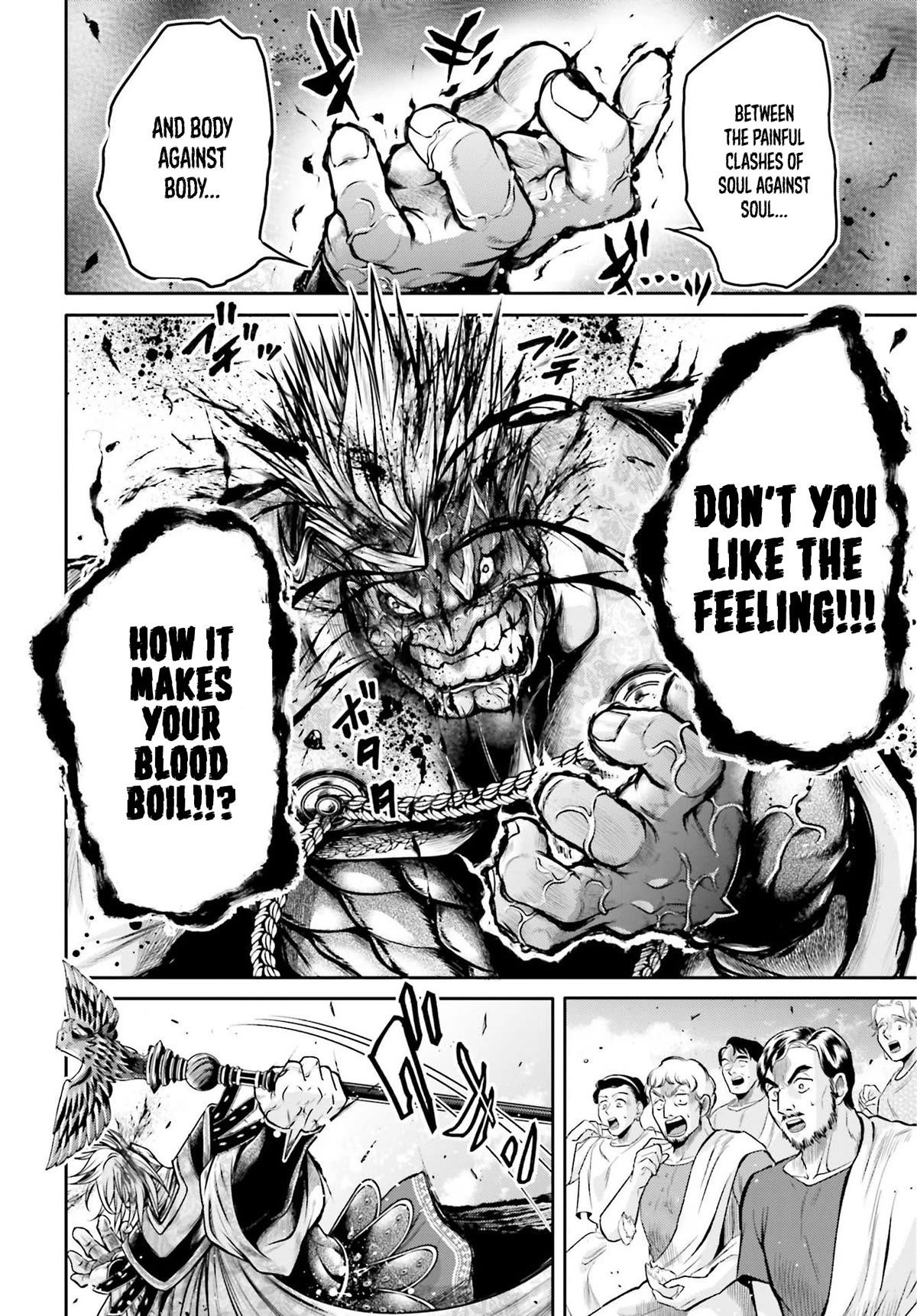 Shuumatsu no Valkyrie: The Legend of Lu Bu Fengxian chapter 25 page 4