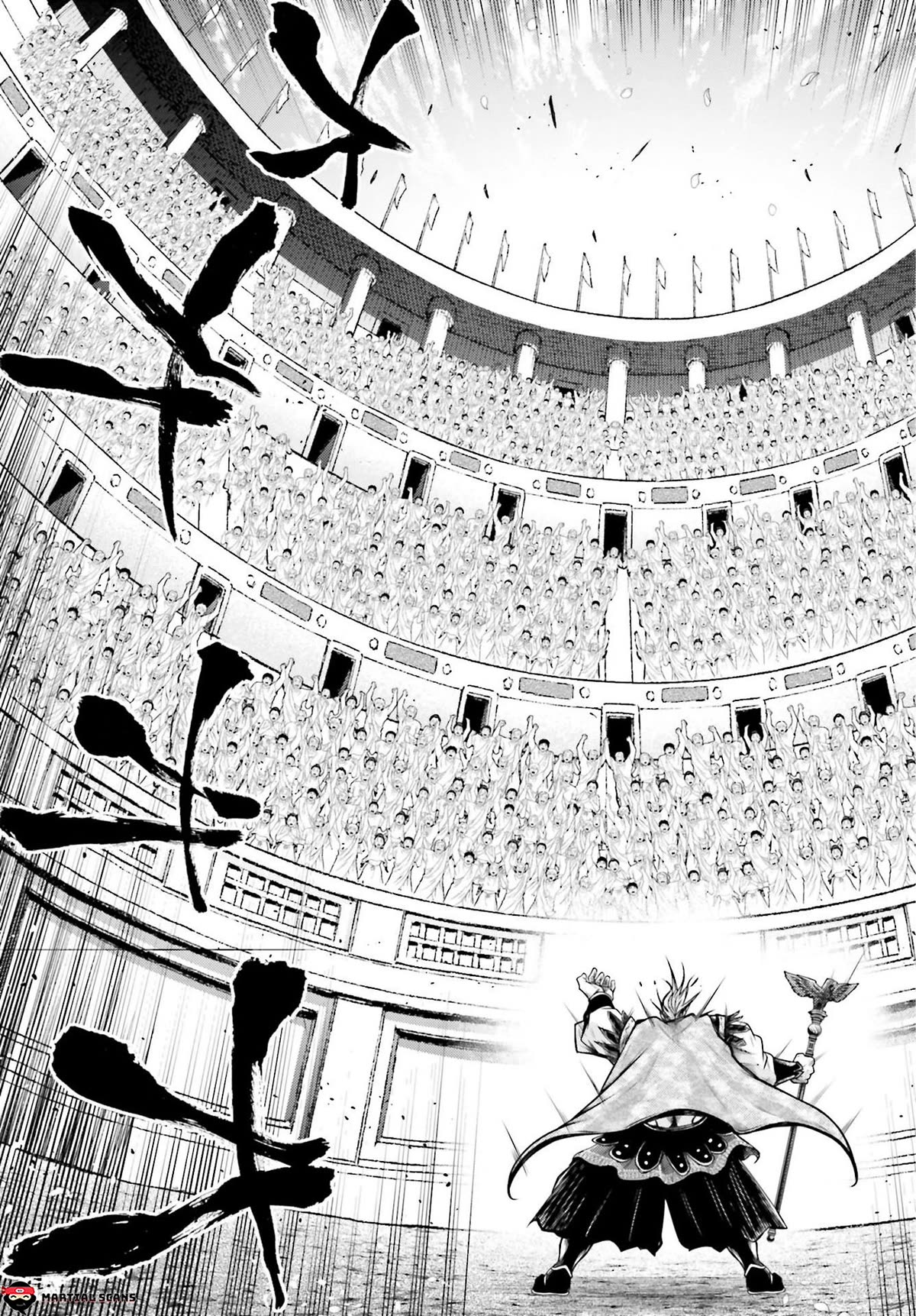 Shuumatsu no Valkyrie: The Legend of Lu Bu Fengxian chapter 25 page 7