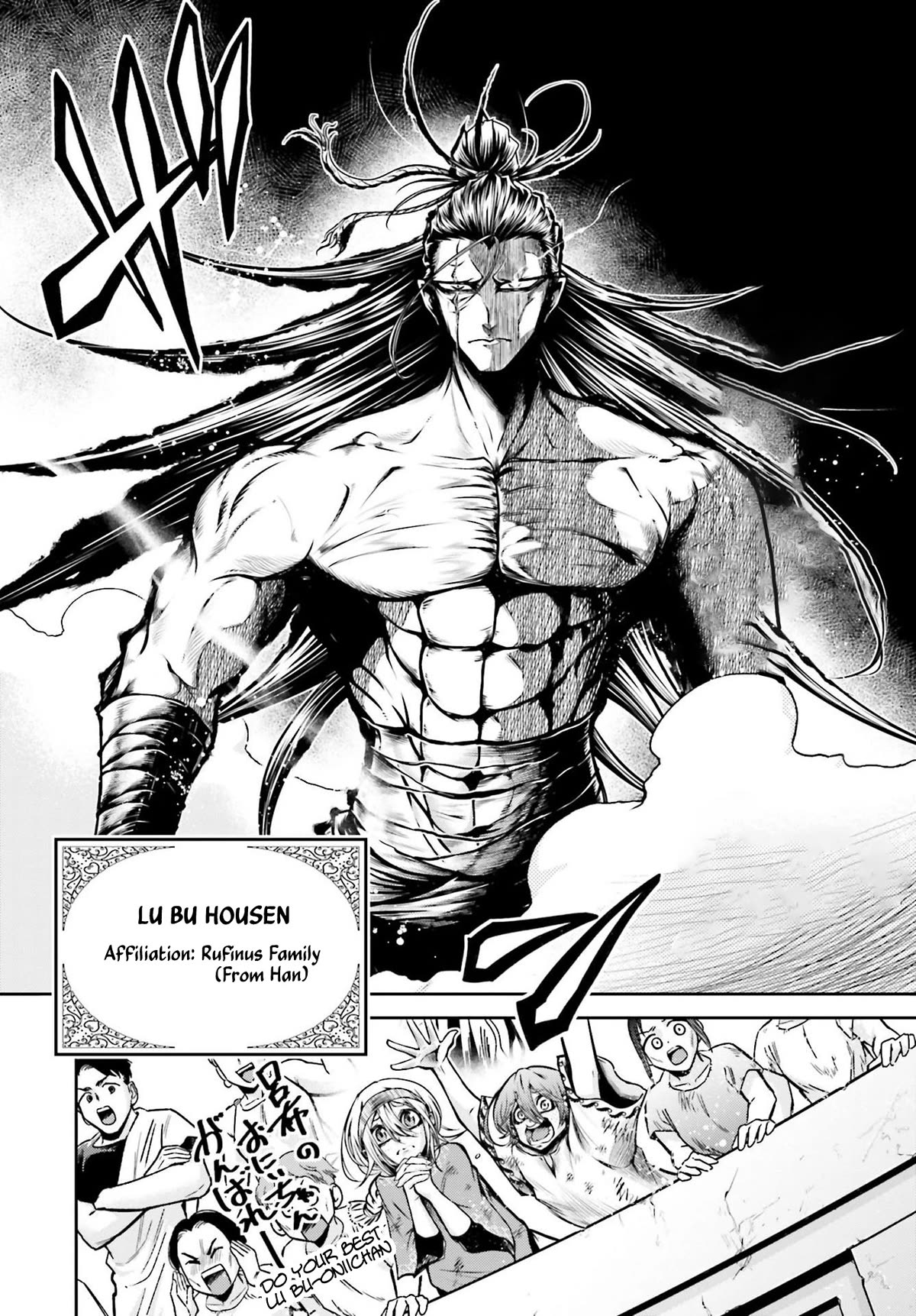 Shuumatsu no Valkyrie: The Legend of Lu Bu Fengxian chapter 26 page 33