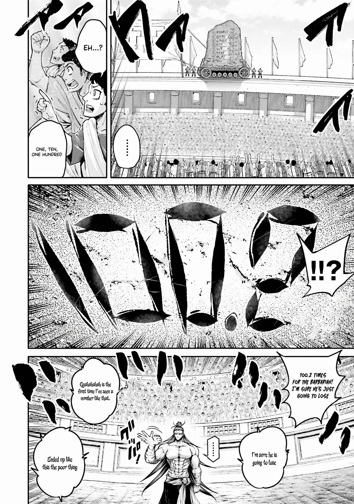 Shuumatsu no Valkyrie: The Legend of Lu Bu Fengxian chapter 27 page 15