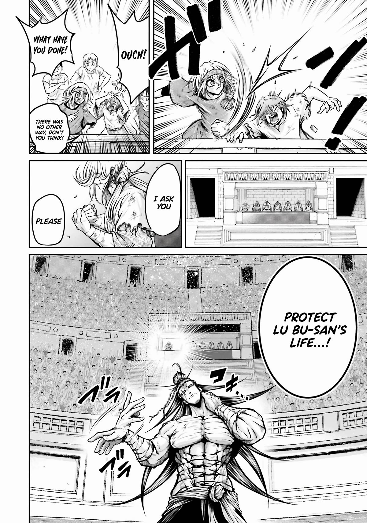 Shuumatsu no Valkyrie: The Legend of Lu Bu Fengxian chapter 27 page 17