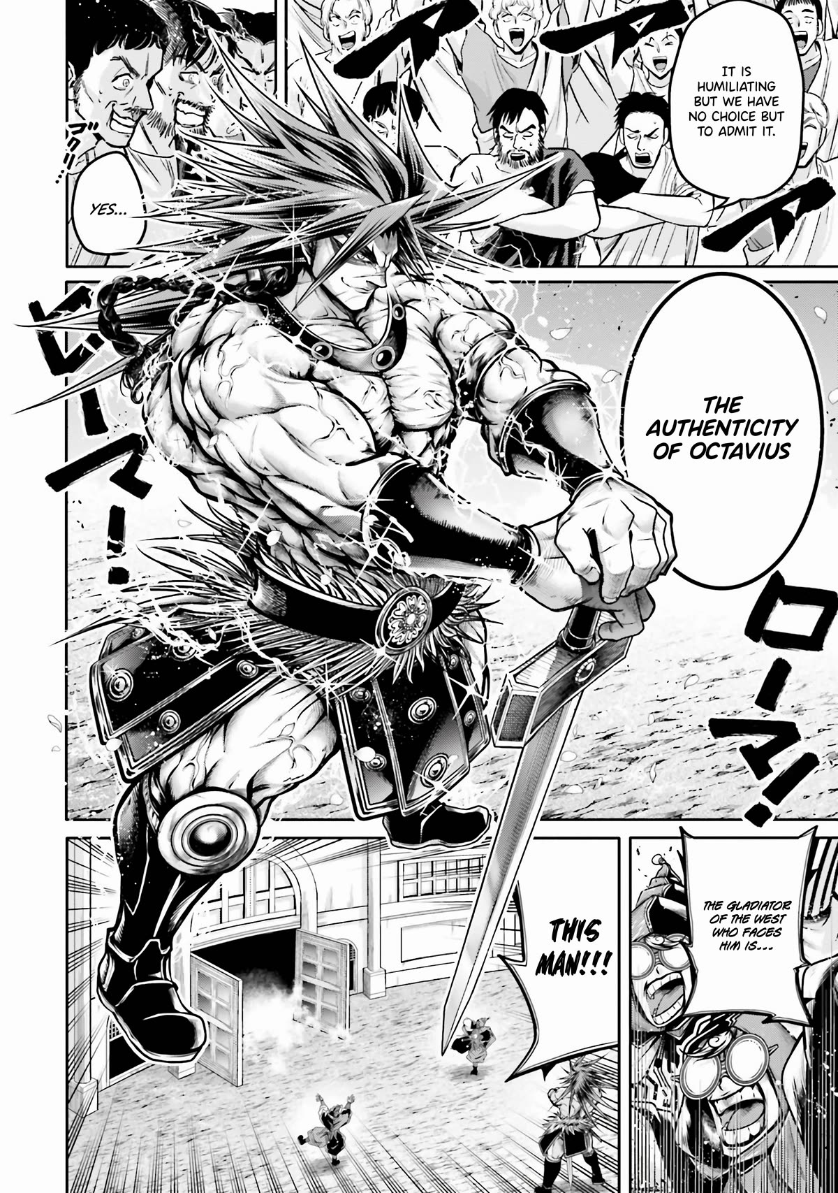 Shuumatsu no Valkyrie: The Legend of Lu Bu Fengxian chapter 27 page 7