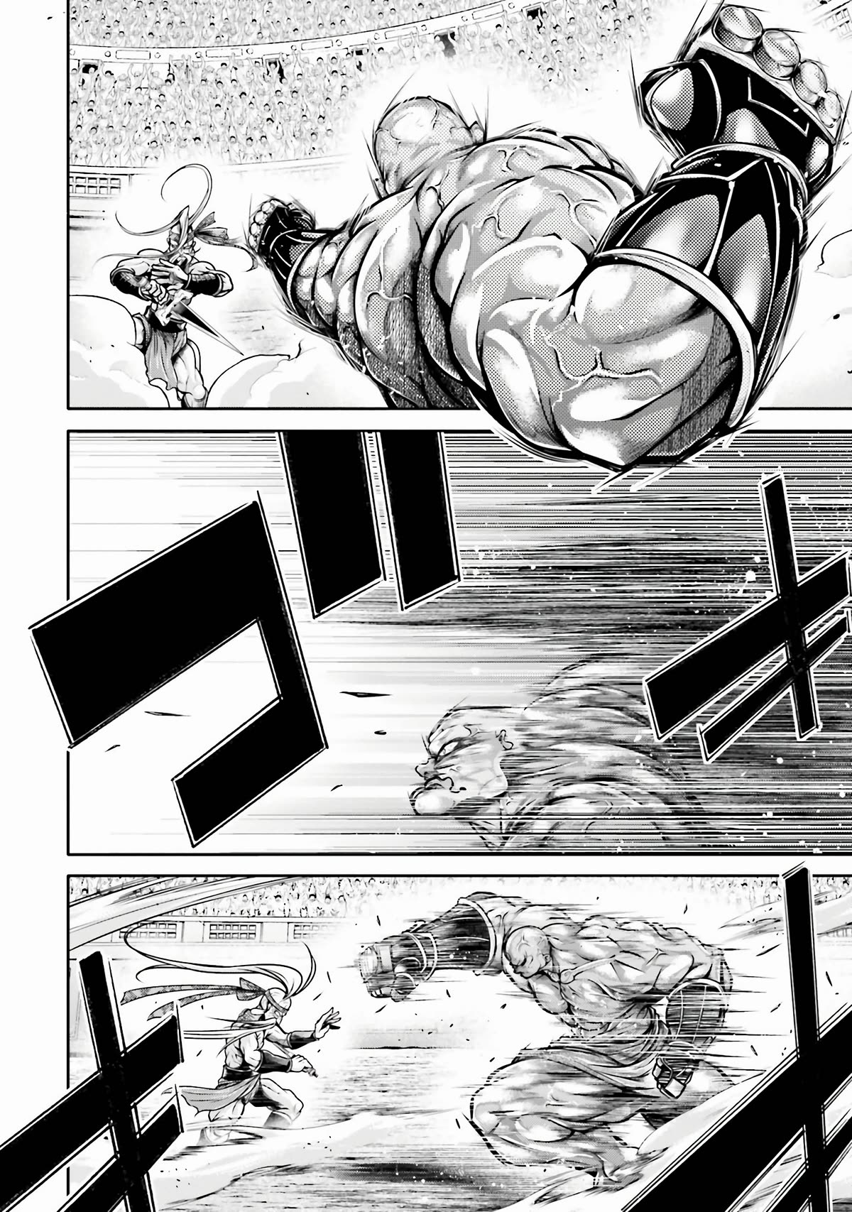 Shuumatsu no Valkyrie: The Legend of Lu Bu Fengxian chapter 29 page 17