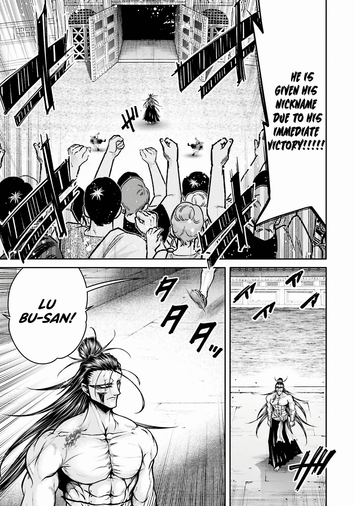 Shuumatsu no Valkyrie: The Legend of Lu Bu Fengxian chapter 29 page 4
