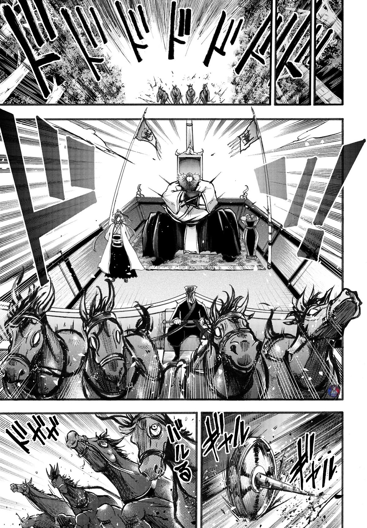 Shuumatsu no Valkyrie: The Legend of Lu Bu Fengxian chapter 3 page 11