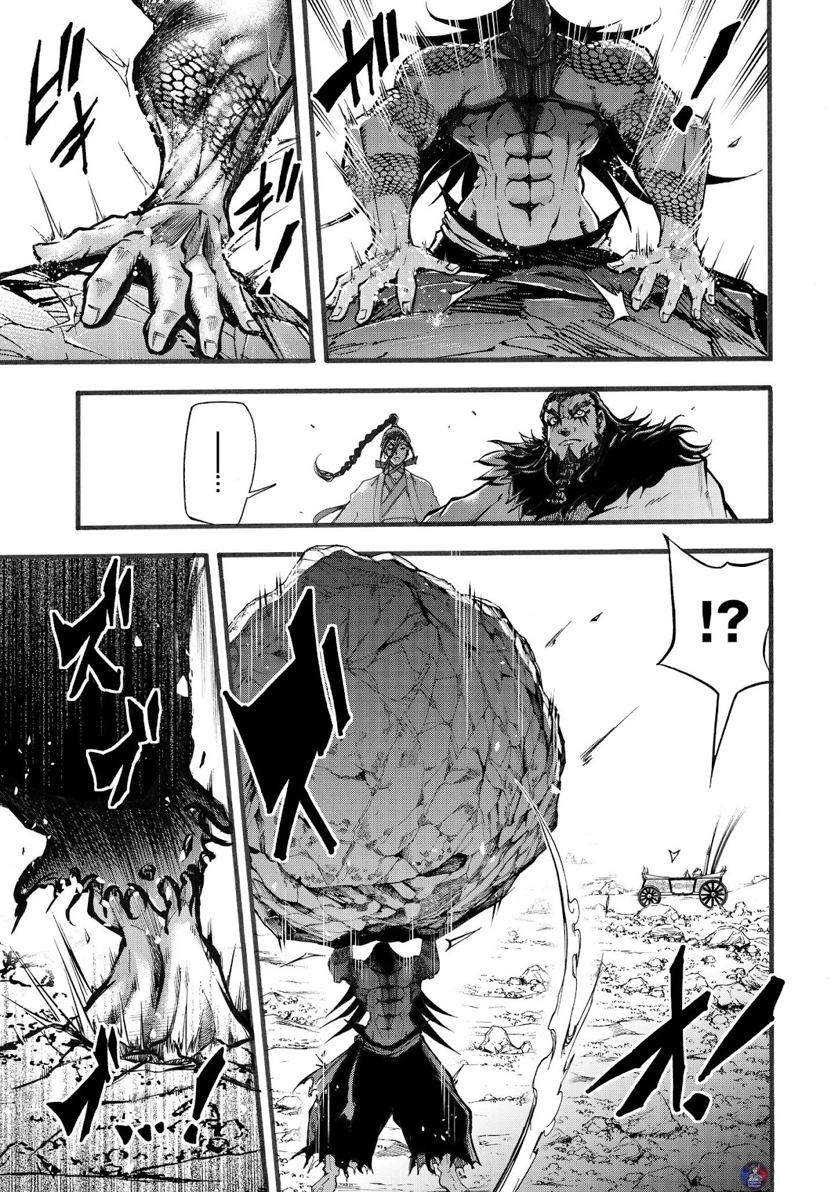 Shuumatsu no Valkyrie: The Legend of Lu Bu Fengxian chapter 3 page 17