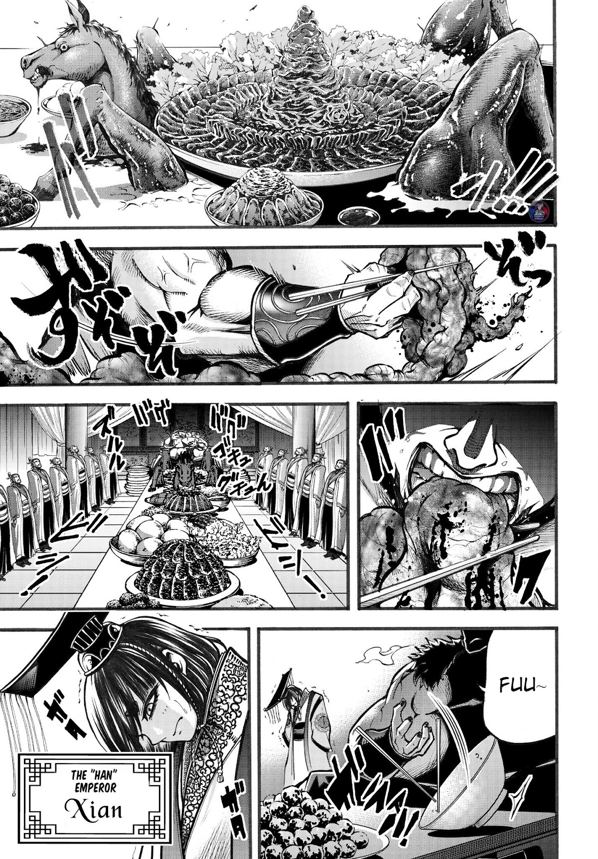 Shuumatsu no Valkyrie: The Legend of Lu Bu Fengxian chapter 3 page 3