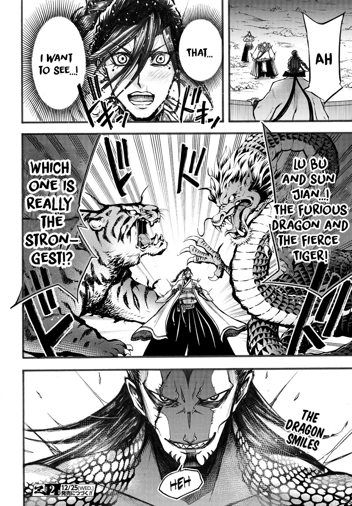 Shuumatsu no Valkyrie: The Legend of Lu Bu Fengxian chapter 3 page 36