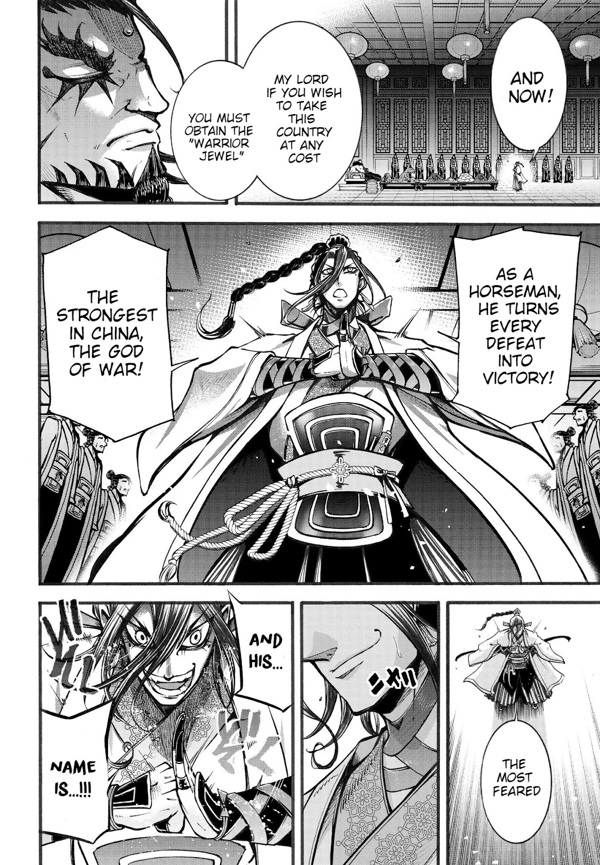 Shuumatsu no Valkyrie: The Legend of Lu Bu Fengxian chapter 3 page 6