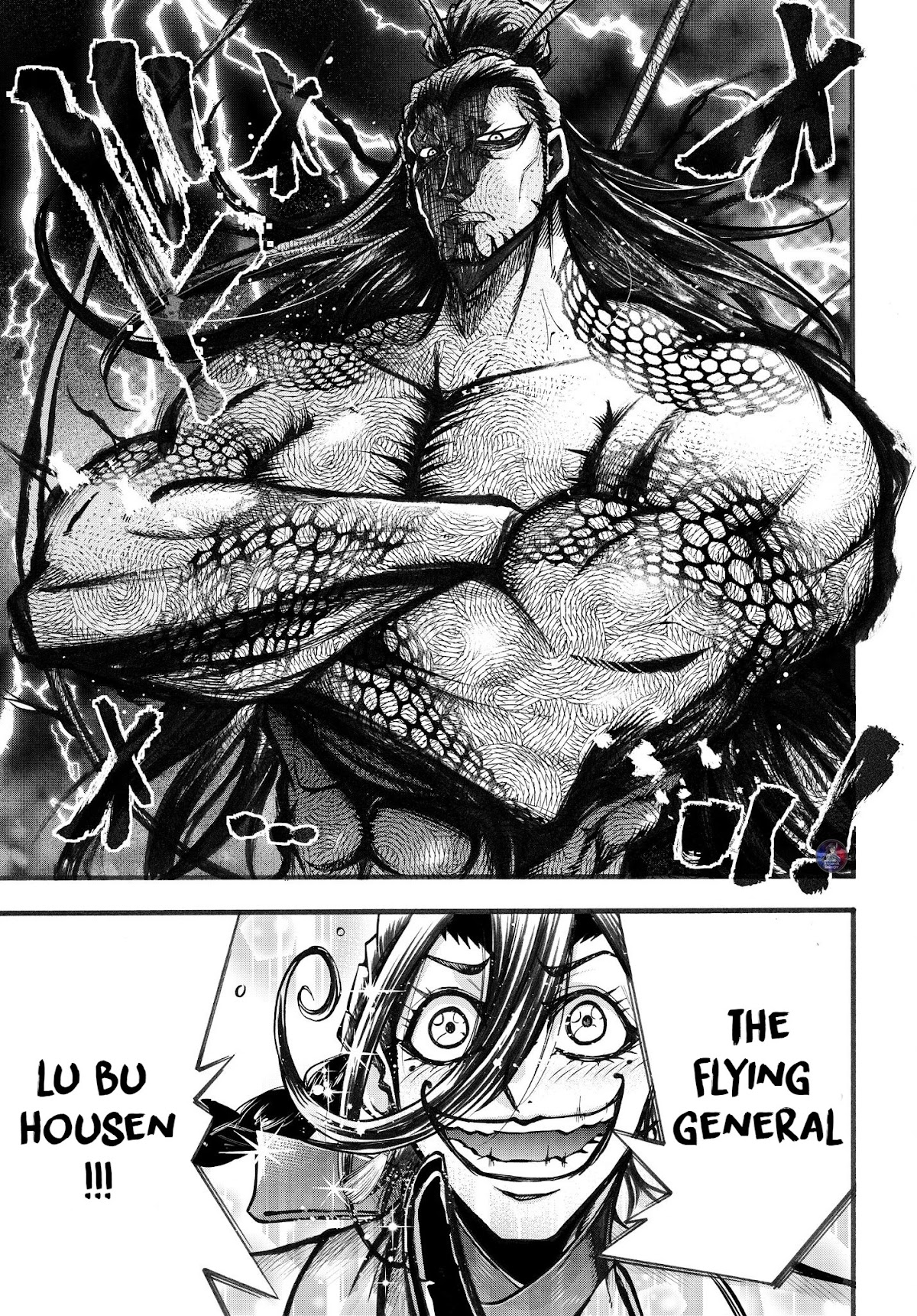 Shuumatsu no Valkyrie: The Legend of Lu Bu Fengxian chapter 3 page 7