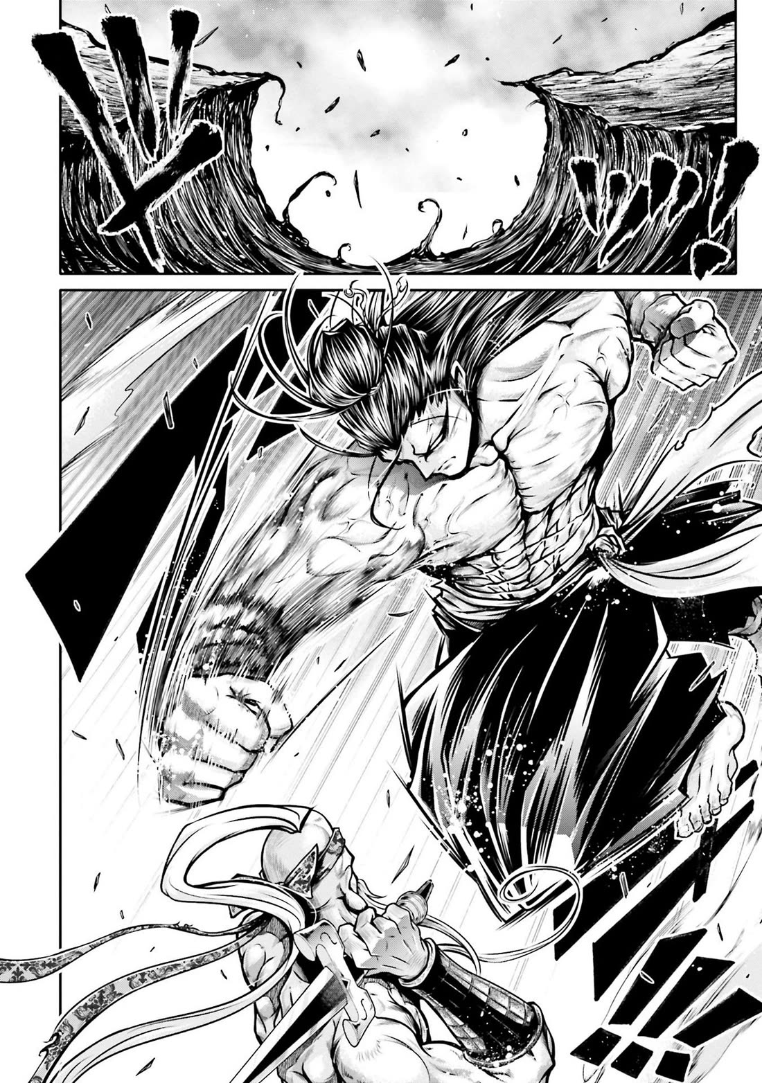 Shuumatsu no Valkyrie: The Legend of Lu Bu Fengxian chapter 31 page 12