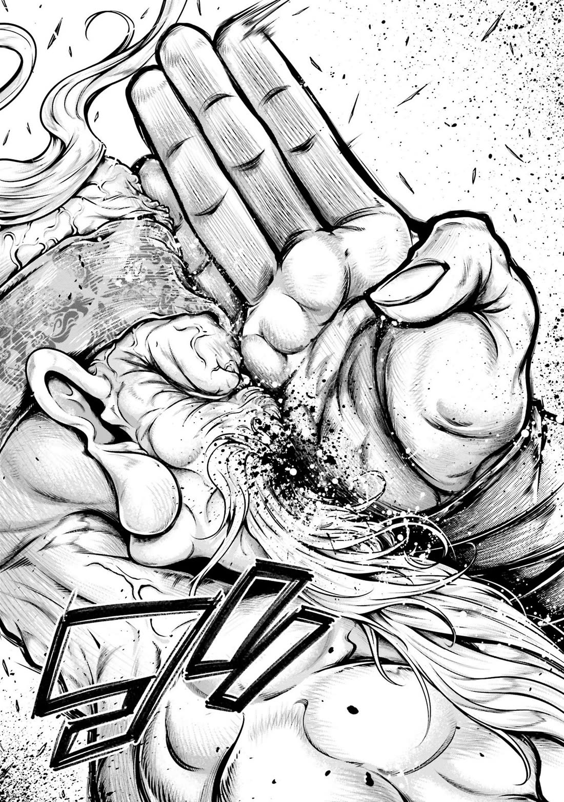 Shuumatsu no Valkyrie: The Legend of Lu Bu Fengxian chapter 32 page 21