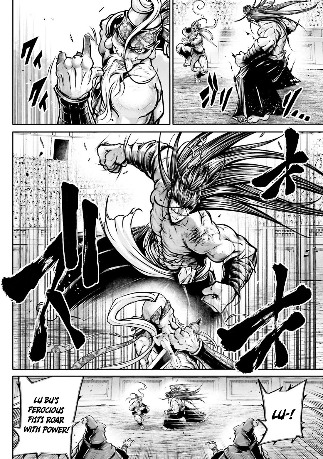 Shuumatsu no Valkyrie: The Legend of Lu Bu Fengxian chapter 32 page 5