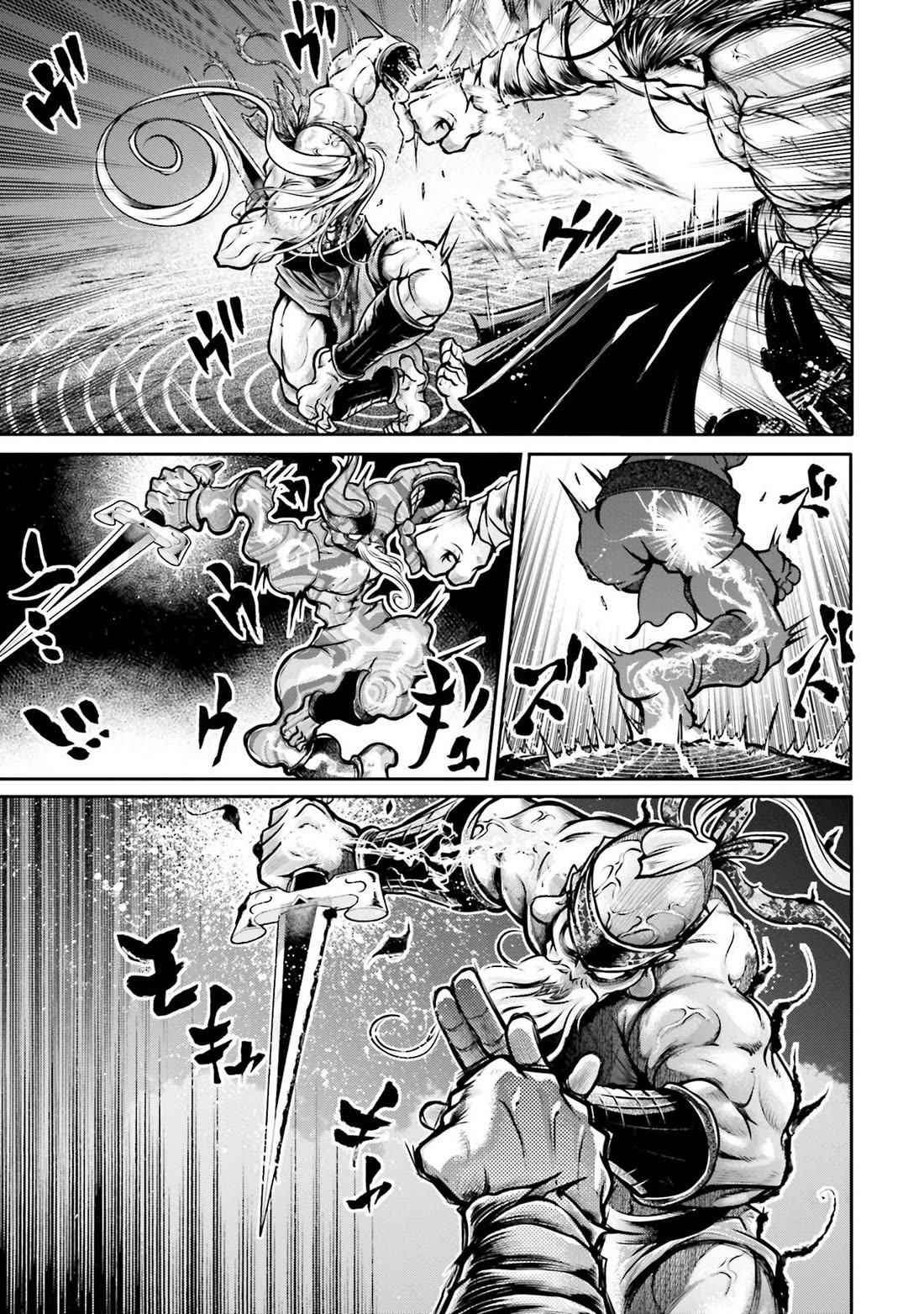 Shuumatsu no Valkyrie: The Legend of Lu Bu Fengxian chapter 32 page 7