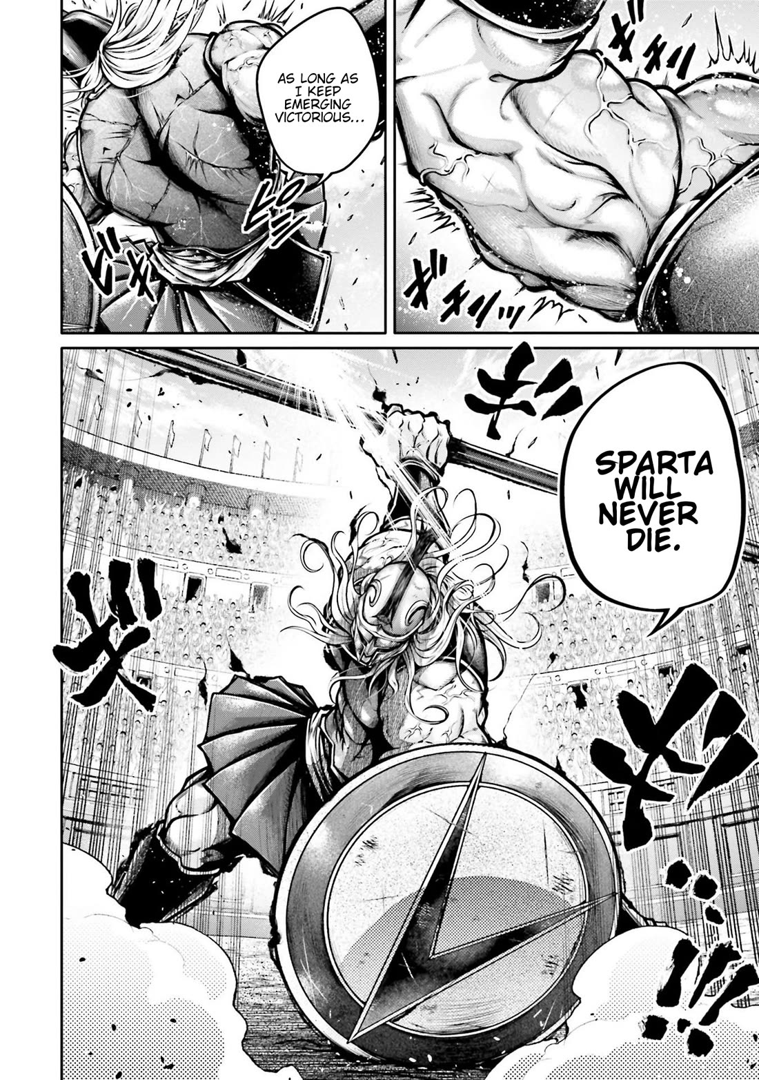 Shuumatsu no Valkyrie: The Legend of Lu Bu Fengxian chapter 33 page 14