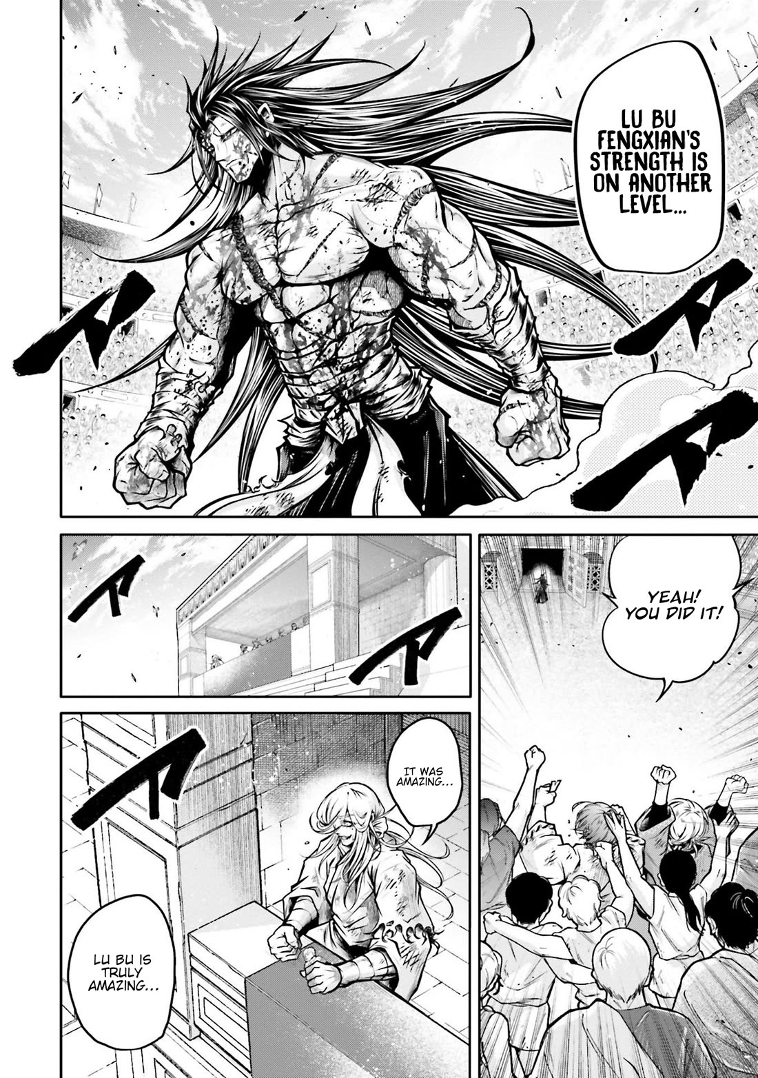 Shuumatsu no Valkyrie: The Legend of Lu Bu Fengxian chapter 33 page 2