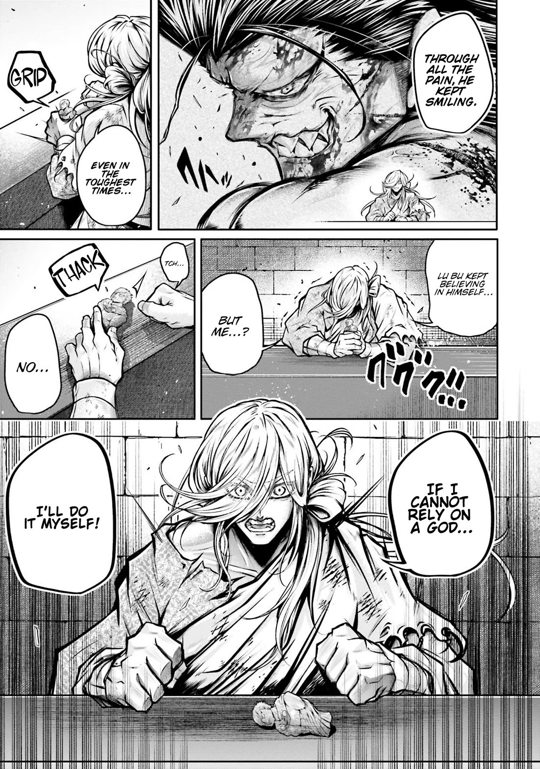 Shuumatsu no Valkyrie: The Legend of Lu Bu Fengxian chapter 33 page 3