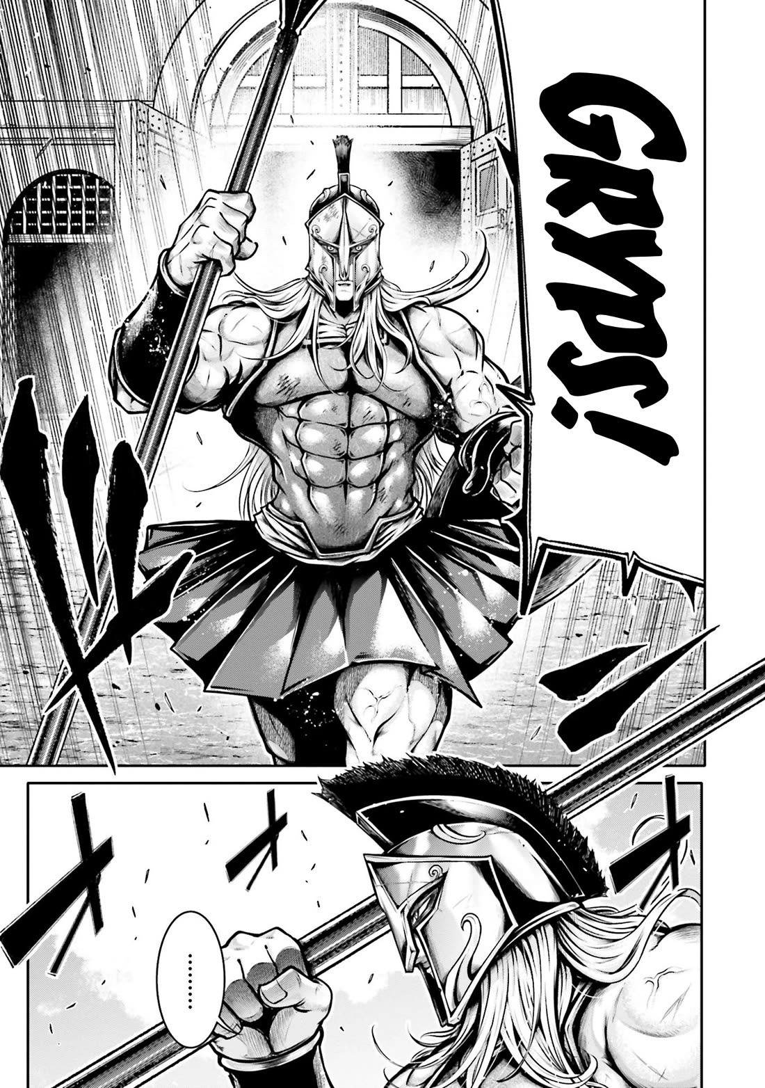 Shuumatsu no Valkyrie: The Legend of Lu Bu Fengxian chapter 33 page 9