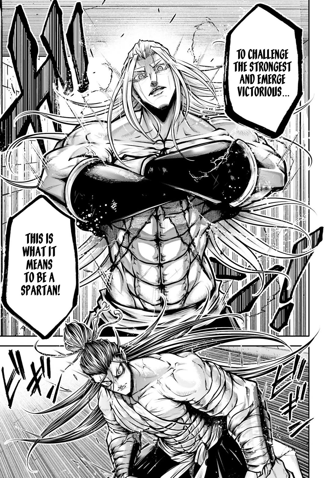 Shuumatsu no Valkyrie: The Legend of Lu Bu Fengxian chapter 34 page 7