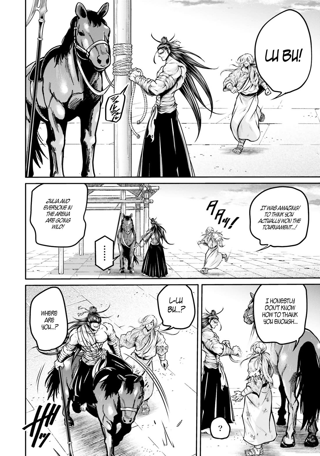 Shuumatsu no Valkyrie: The Legend of Lu Bu Fengxian chapter 35 page 22