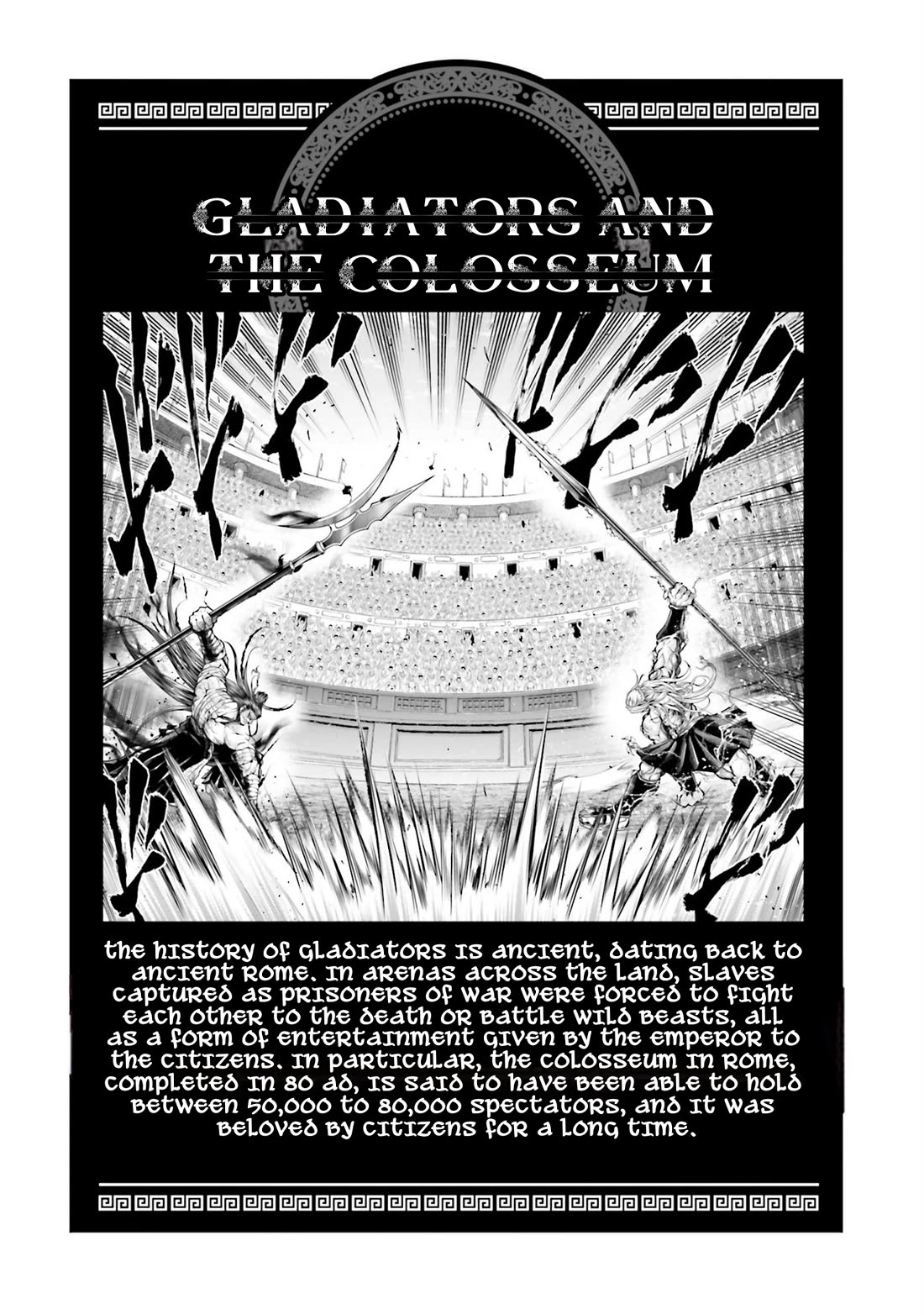 Shuumatsu no Valkyrie: The Legend of Lu Bu Fengxian chapter 35 page 30