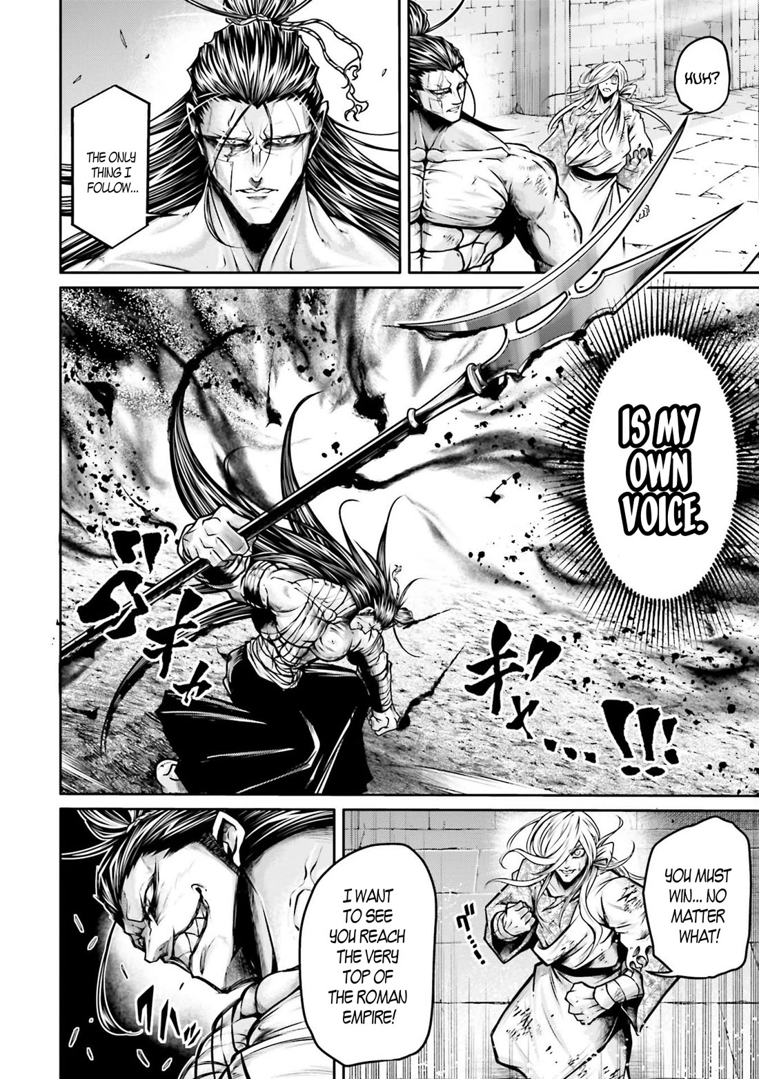 Shuumatsu no Valkyrie: The Legend of Lu Bu Fengxian chapter 35 page 6