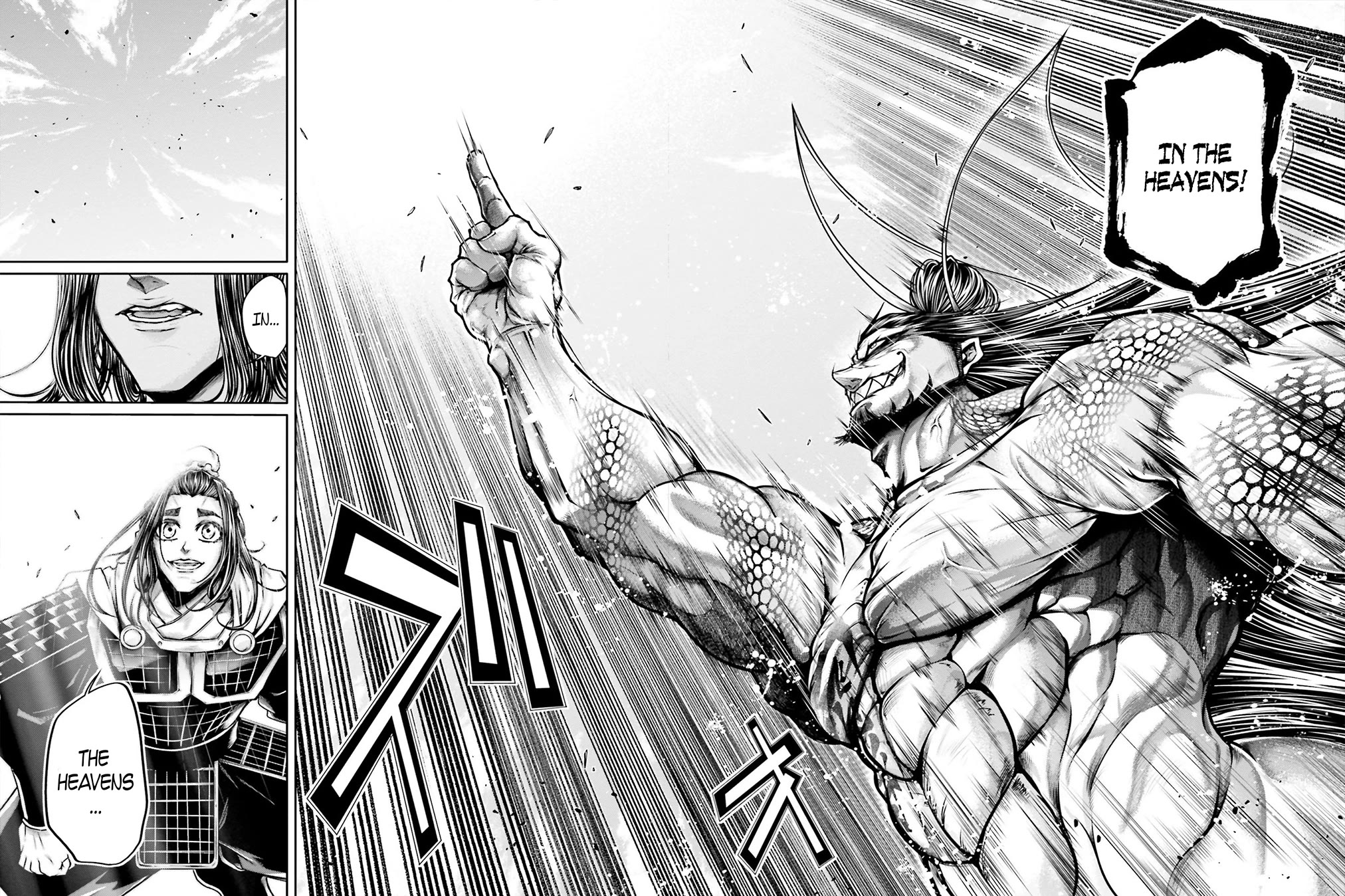 Shuumatsu no Valkyrie: The Legend of Lu Bu Fengxian chapter 36 page 13