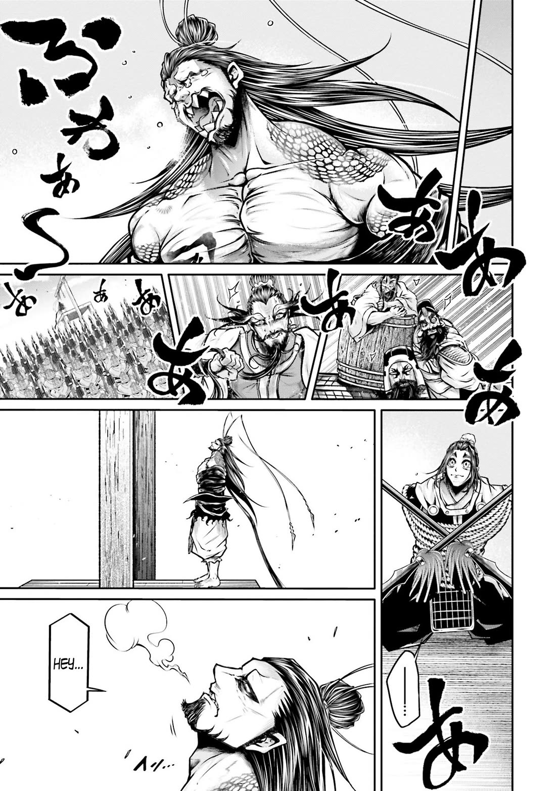 Shuumatsu no Valkyrie: The Legend of Lu Bu Fengxian chapter 36 page 17