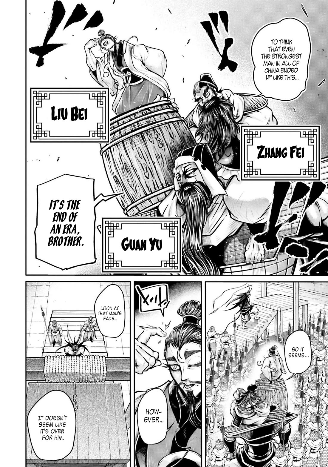 Shuumatsu no Valkyrie: The Legend of Lu Bu Fengxian chapter 36 page 5