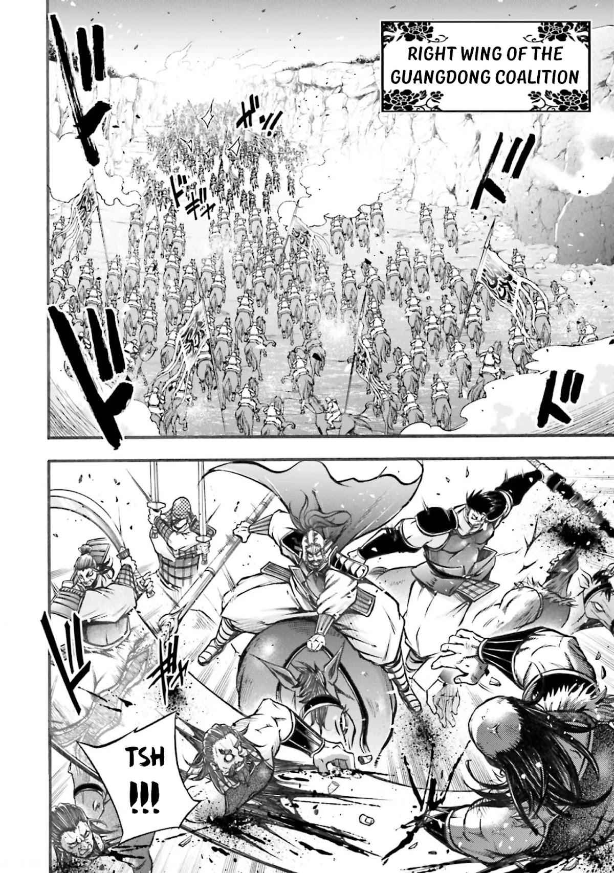 Shuumatsu no Valkyrie: The Legend of Lu Bu Fengxian chapter 4 page 12