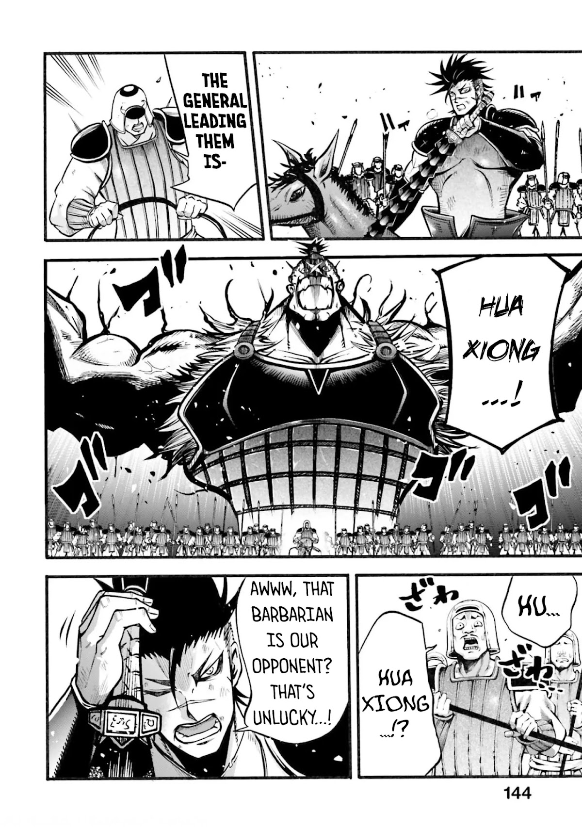 Shuumatsu no Valkyrie: The Legend of Lu Bu Fengxian chapter 4 page 14