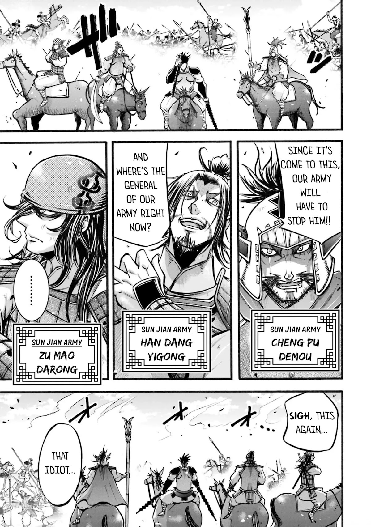 Shuumatsu no Valkyrie: The Legend of Lu Bu Fengxian chapter 4 page 15