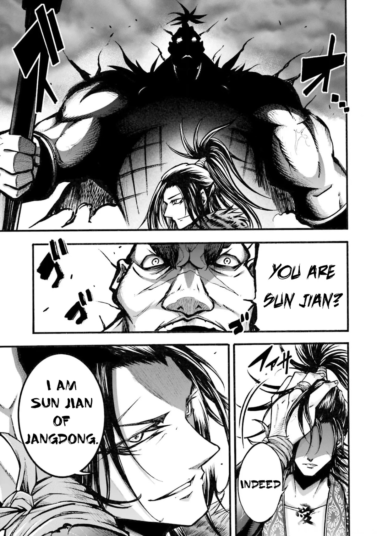 Shuumatsu no Valkyrie: The Legend of Lu Bu Fengxian chapter 4 page 27