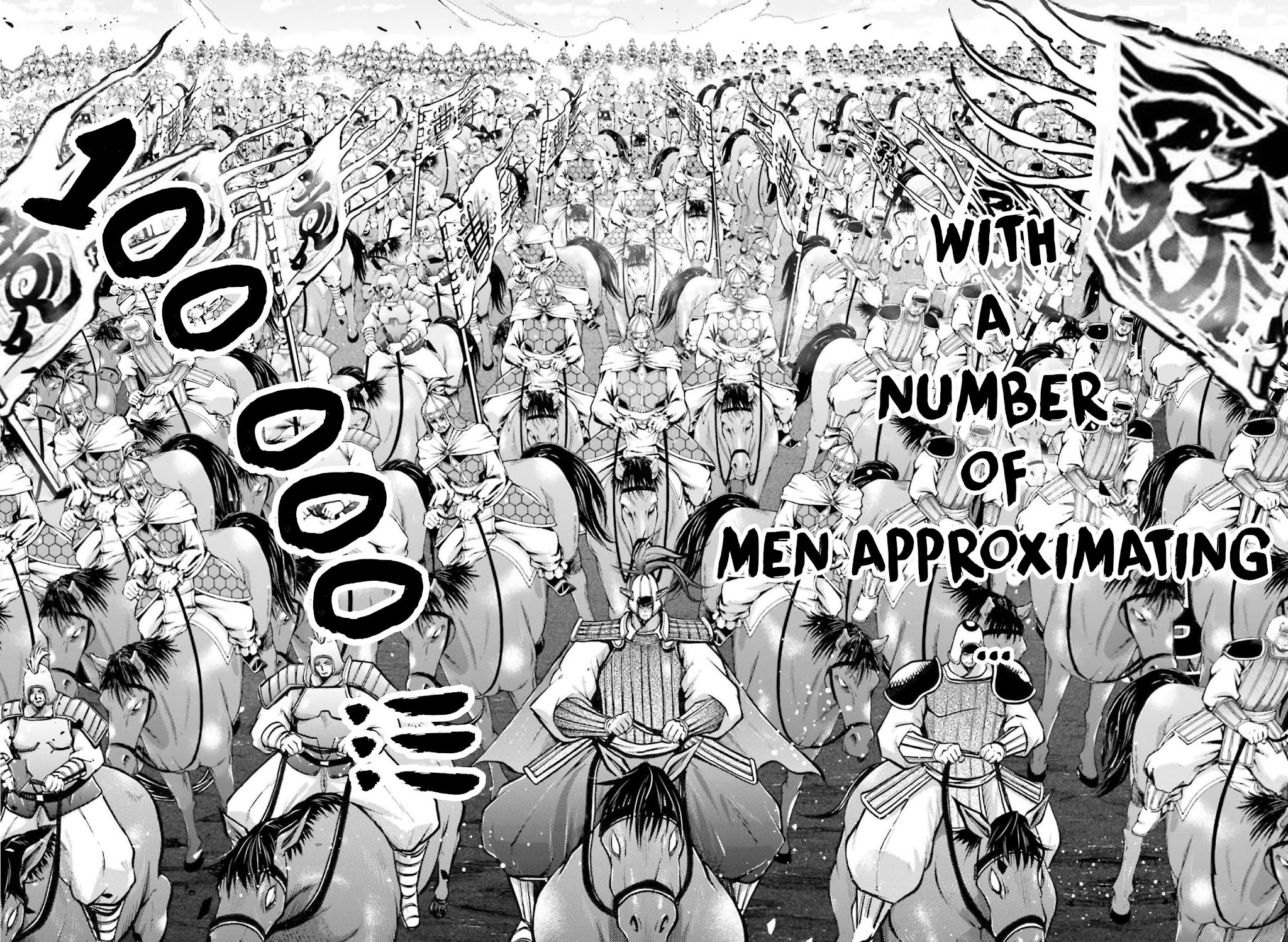 Shuumatsu no Valkyrie: The Legend of Lu Bu Fengxian chapter 4 page 5