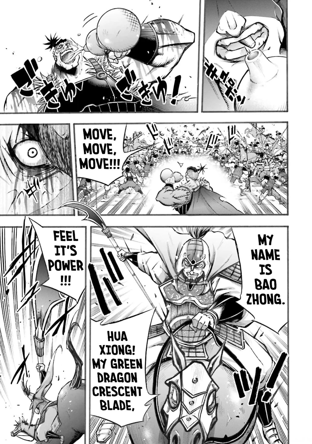 Shuumatsu no Valkyrie: The Legend of Lu Bu Fengxian chapter 4 page 9