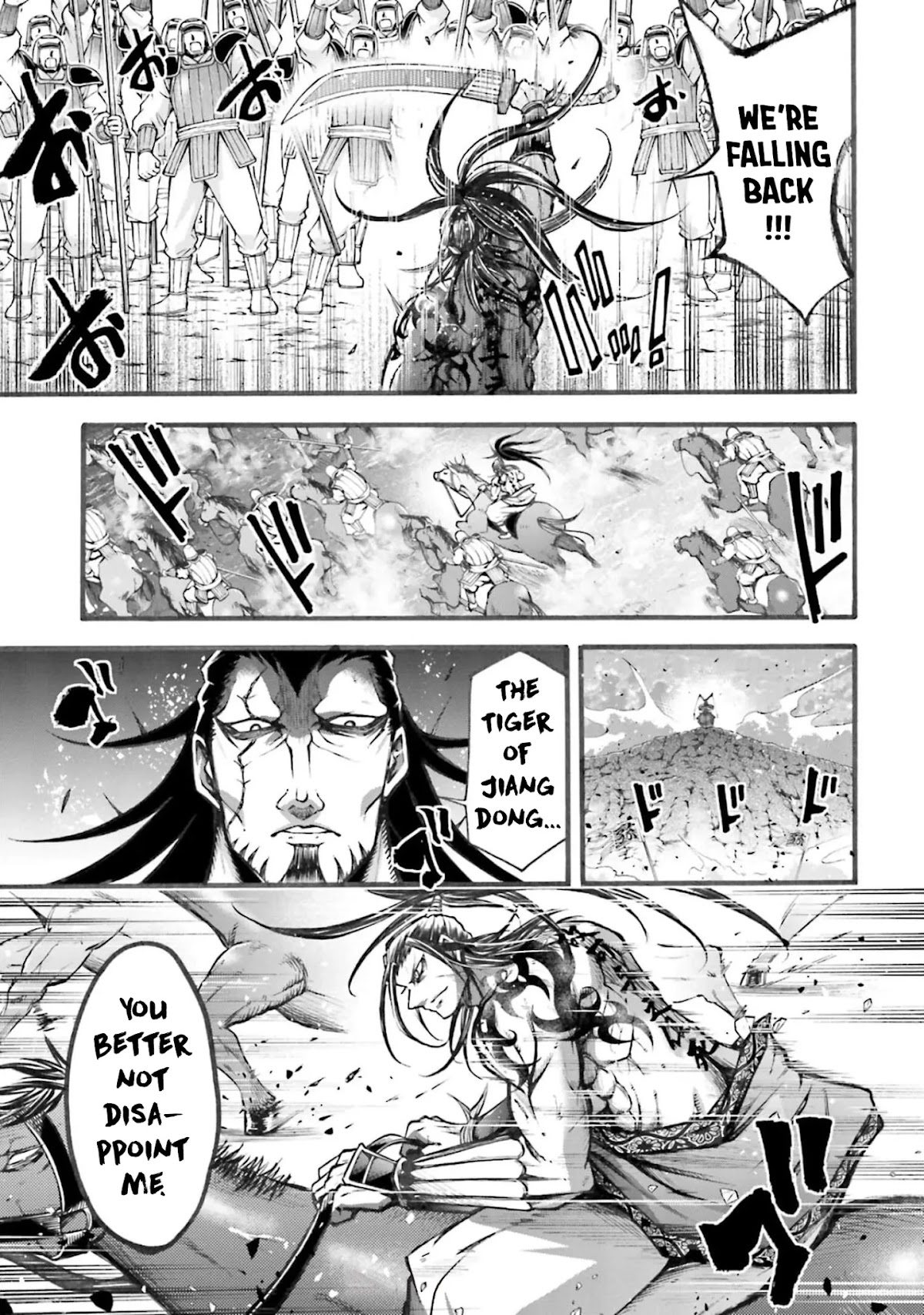 Shuumatsu no Valkyrie: The Legend of Lu Bu Fengxian chapter 5 page 14