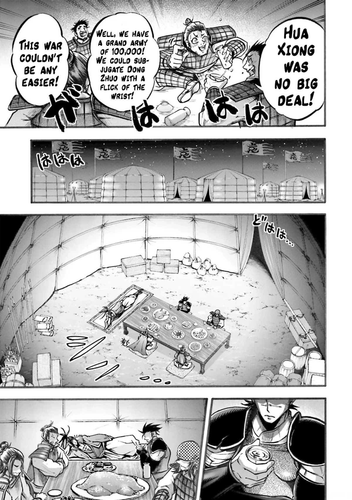 Shuumatsu no Valkyrie: The Legend of Lu Bu Fengxian chapter 5 page 16