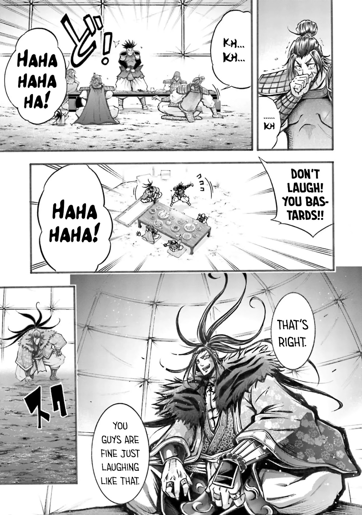 Shuumatsu no Valkyrie: The Legend of Lu Bu Fengxian chapter 5 page 22