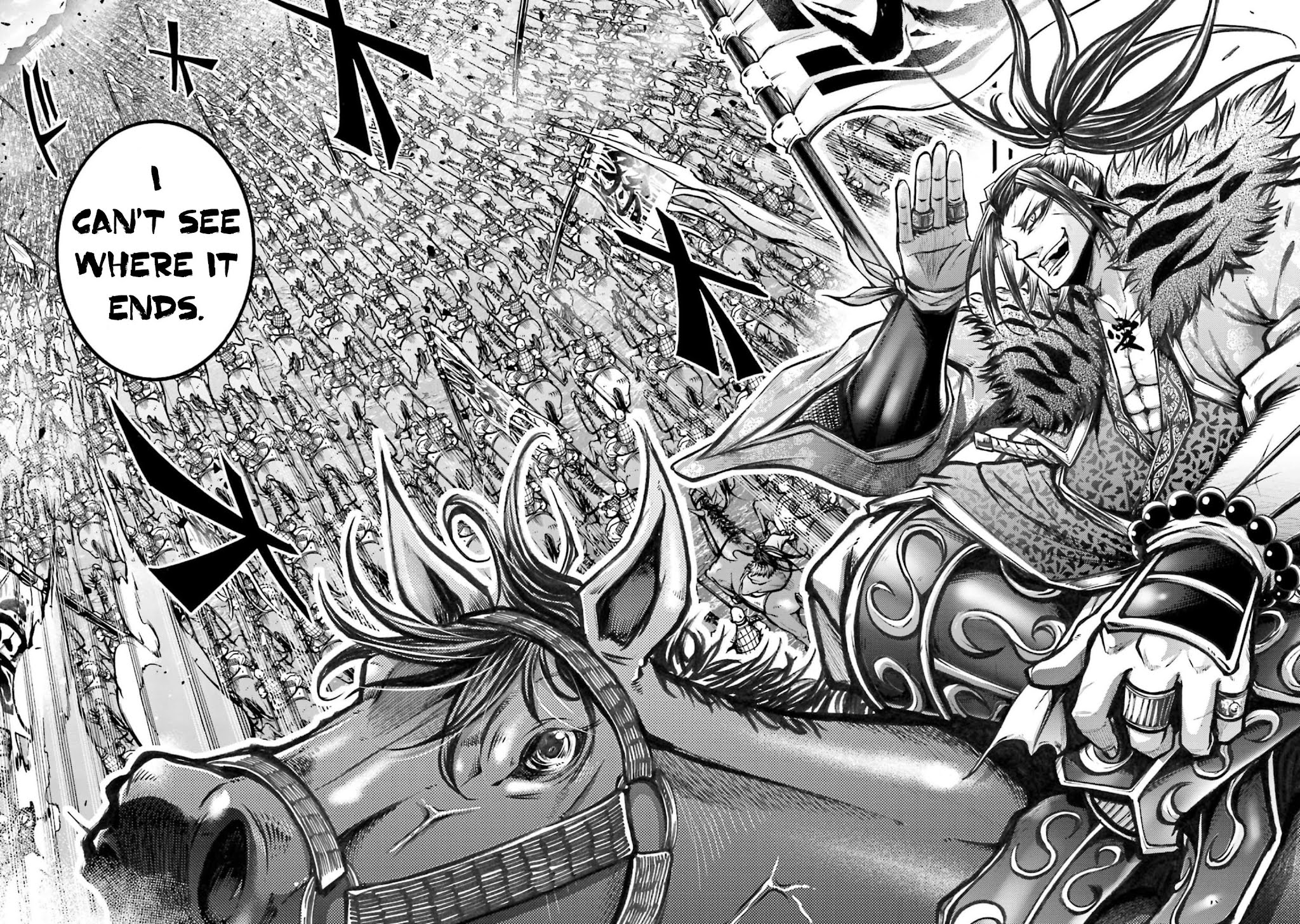 Shuumatsu no Valkyrie: The Legend of Lu Bu Fengxian chapter 5 page 31