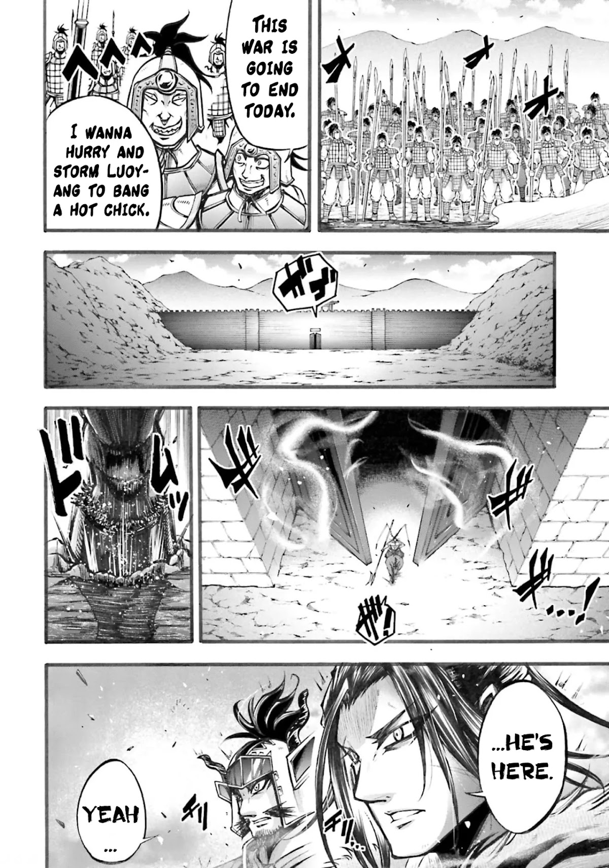 Shuumatsu no Valkyrie: The Legend of Lu Bu Fengxian chapter 5 page 32