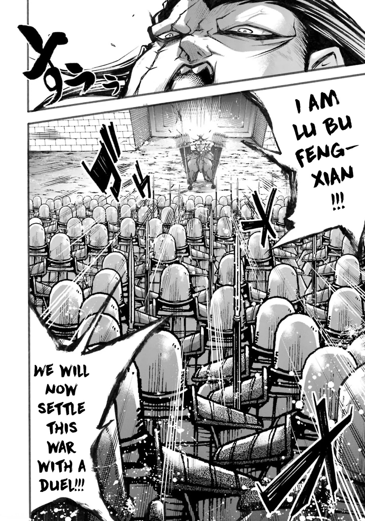 Shuumatsu no Valkyrie: The Legend of Lu Bu Fengxian chapter 5 page 36