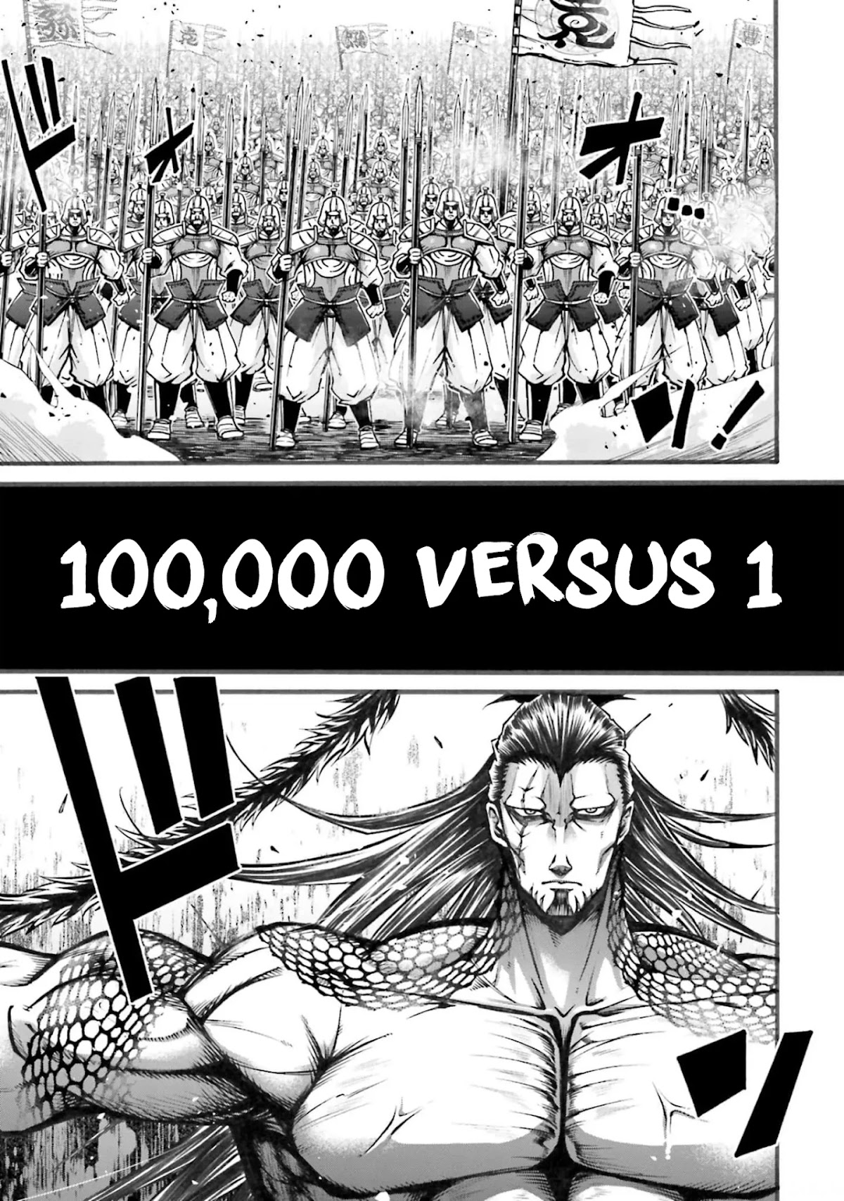 Shuumatsu no Valkyrie: The Legend of Lu Bu Fengxian chapter 5 page 37